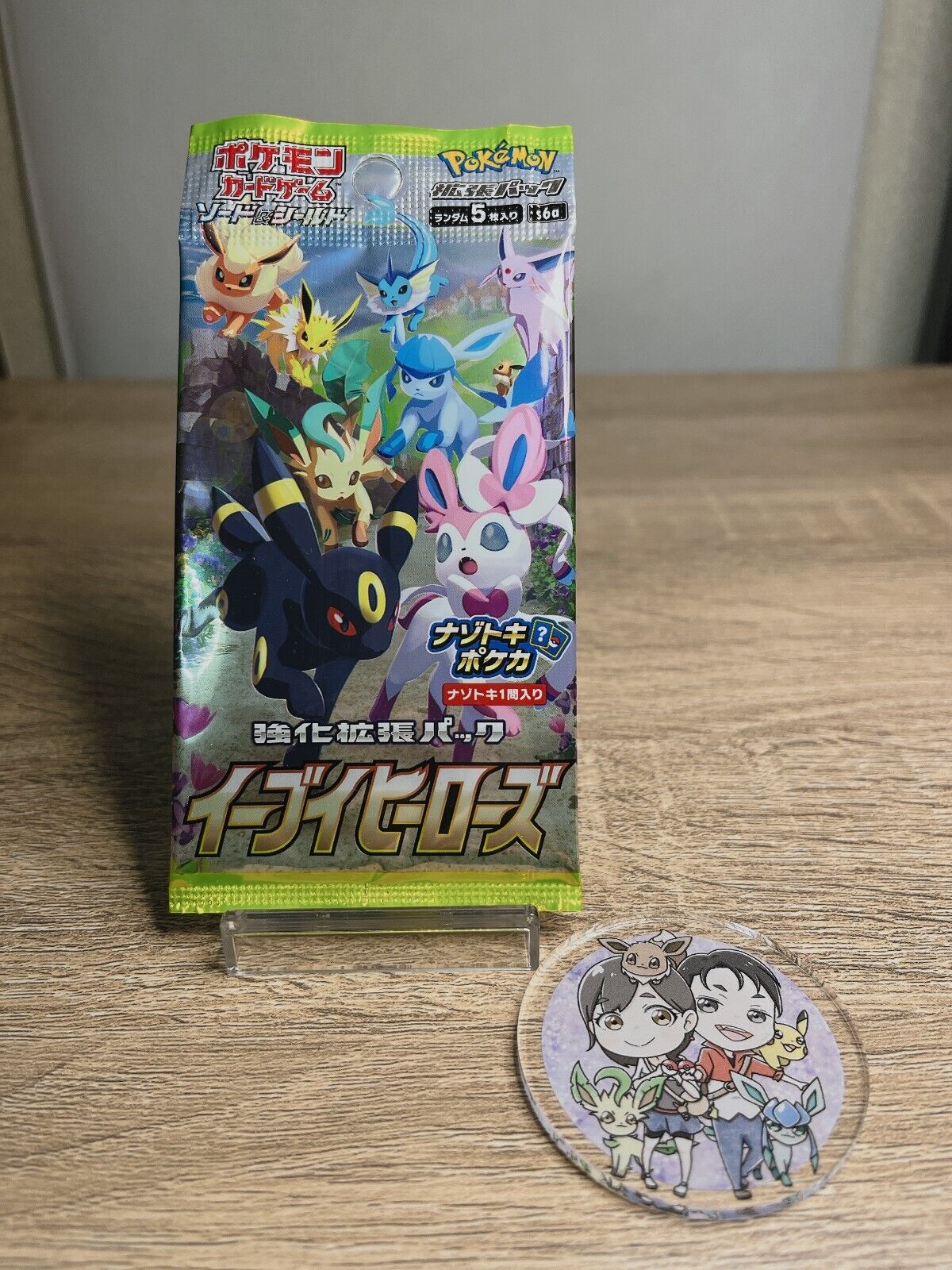 1 PACK Eevee Heroes s6a Pokemon Card Sword & Shield Booster Japanese TCG Japan