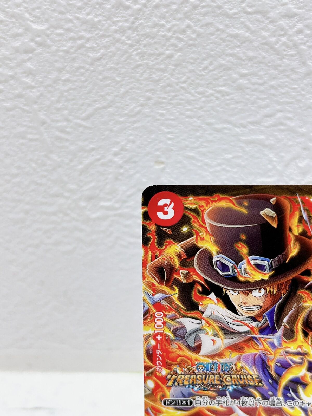 Sabo P-044 P - V Jump 10/2023 Promo ONE PIECE Card Game Japanese