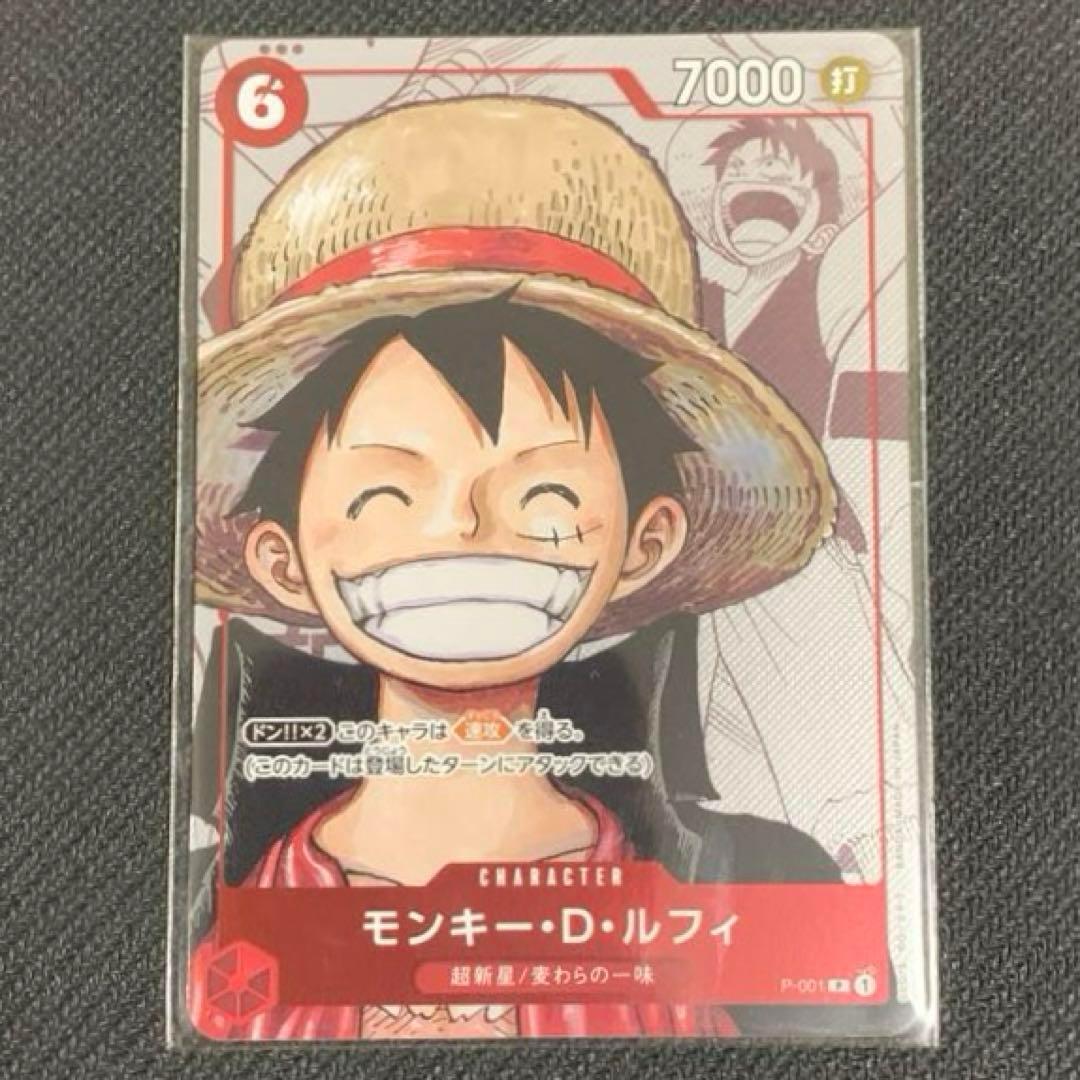 Monkey D. Luffy (Parallel) P-001 P 25th Edition - ONE PIECE Card Game