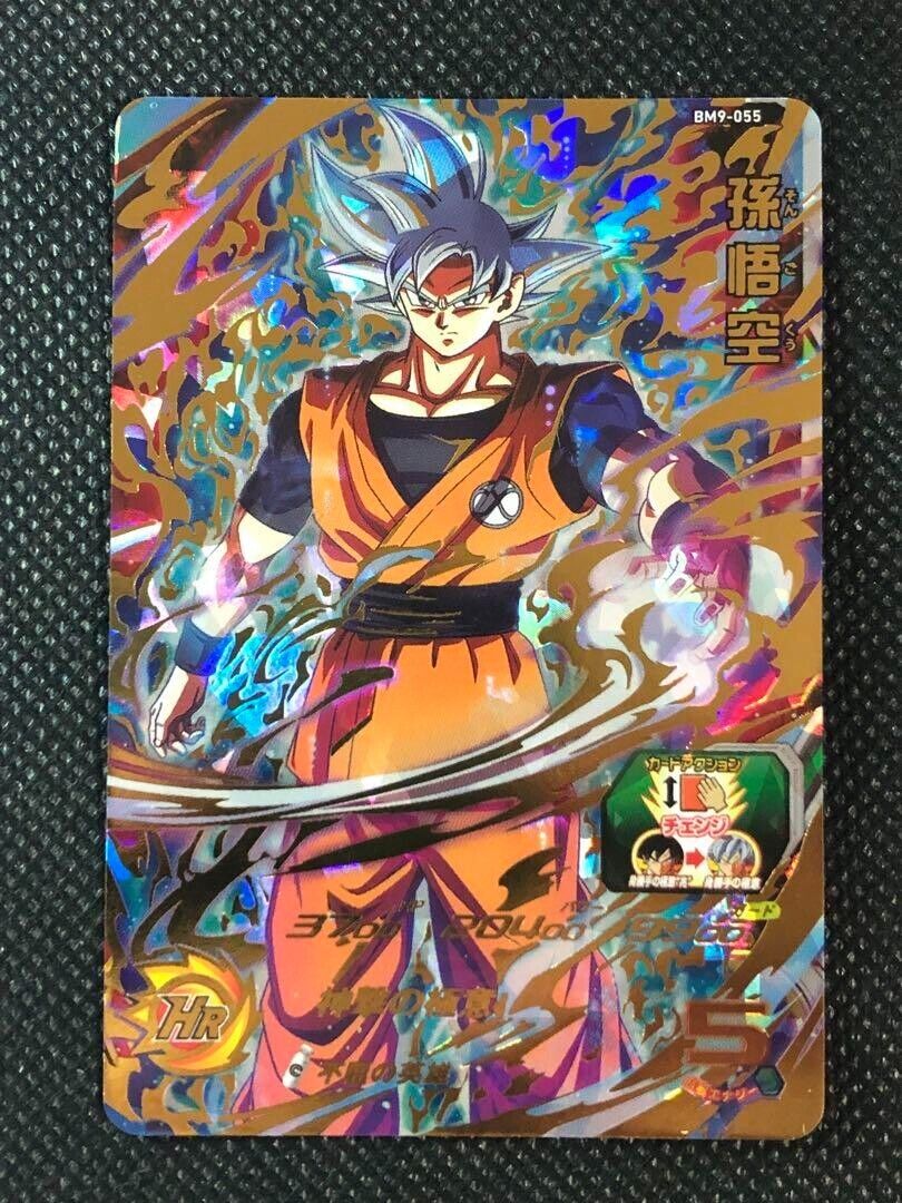 Super Dragon Ball Heroes card Son Goku BM9-055 UR Japanese BANDAI