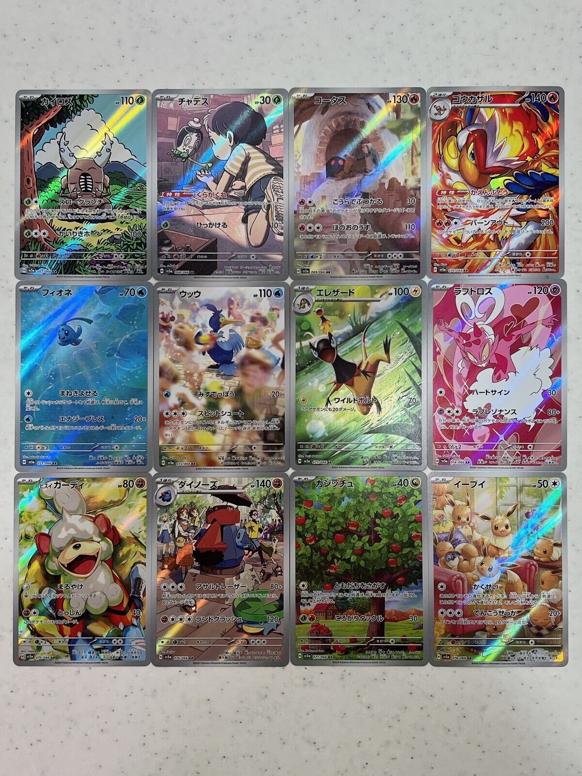 Crimson Haze AR 12 complete Sets sv5a Pokemon Card Japanese Eevee 078/066