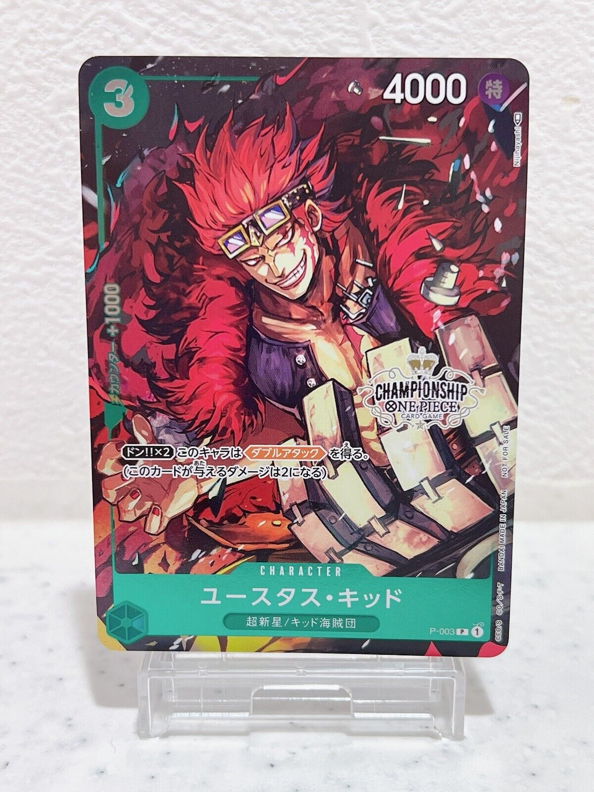 Eustass Kid P-003 P Championship Set Promo - ONE PIECE Card Game Japanese