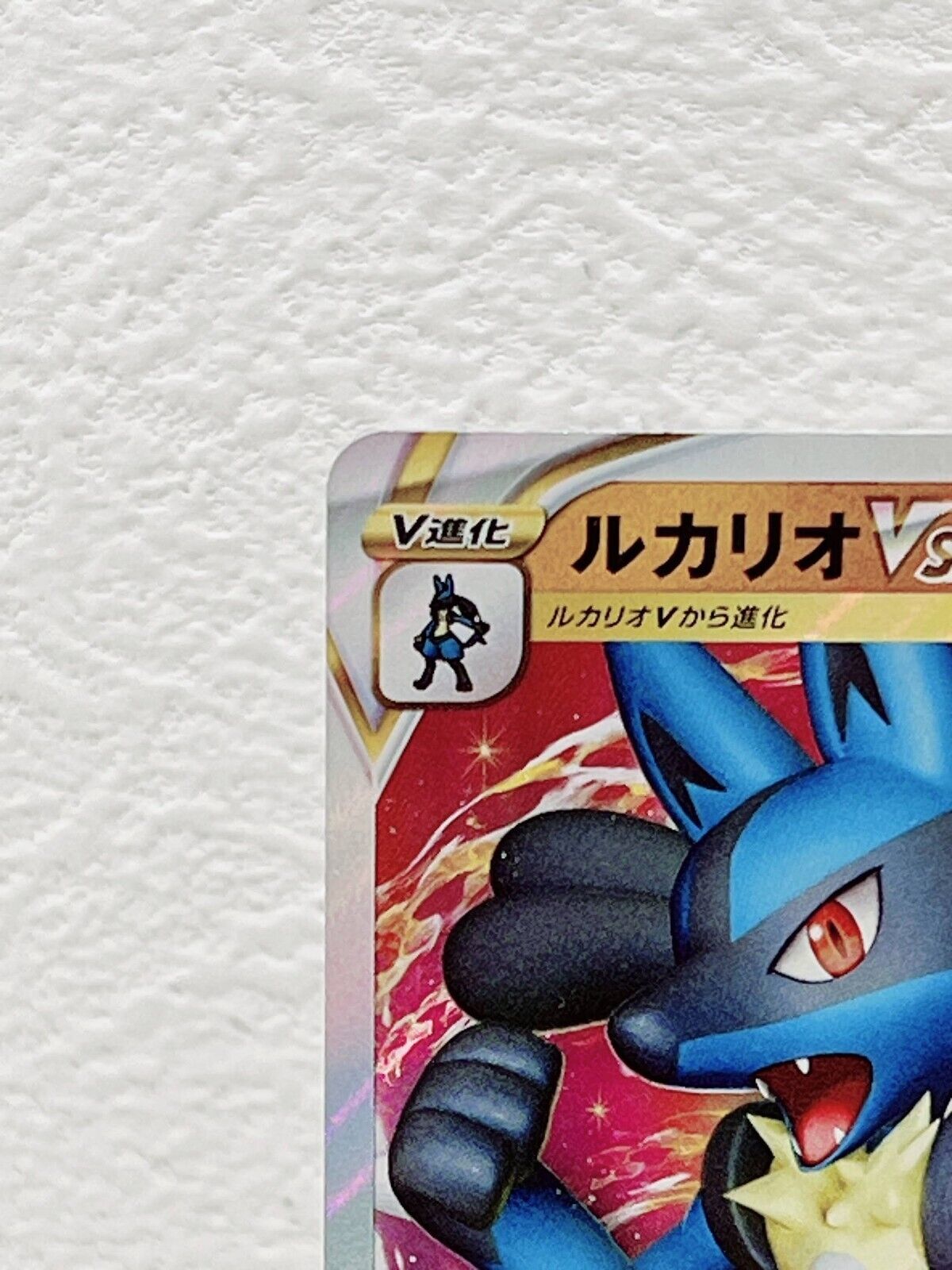 Lucario VSTAR RR 005/021 Pokémon Card Japanese