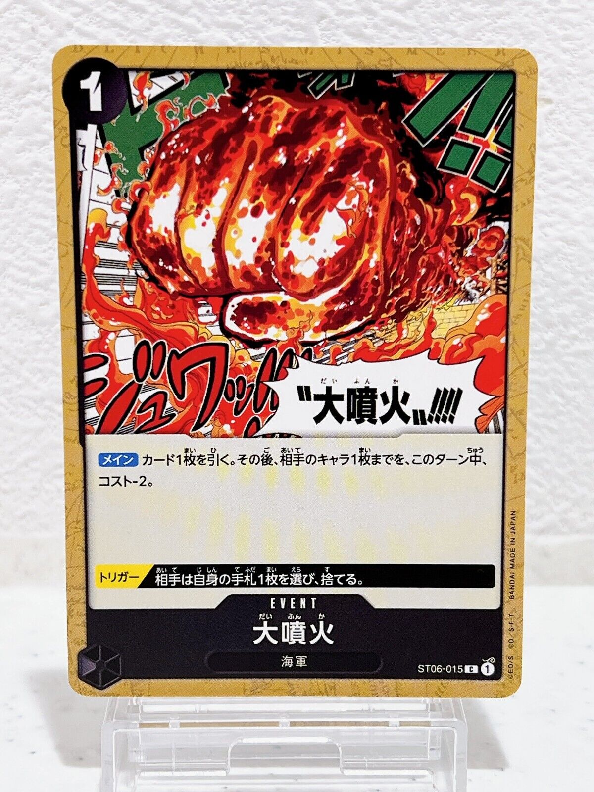 Great Eruption ST06-015 C Start Deck (The Navy) ONE PIECE Card Game Japanese