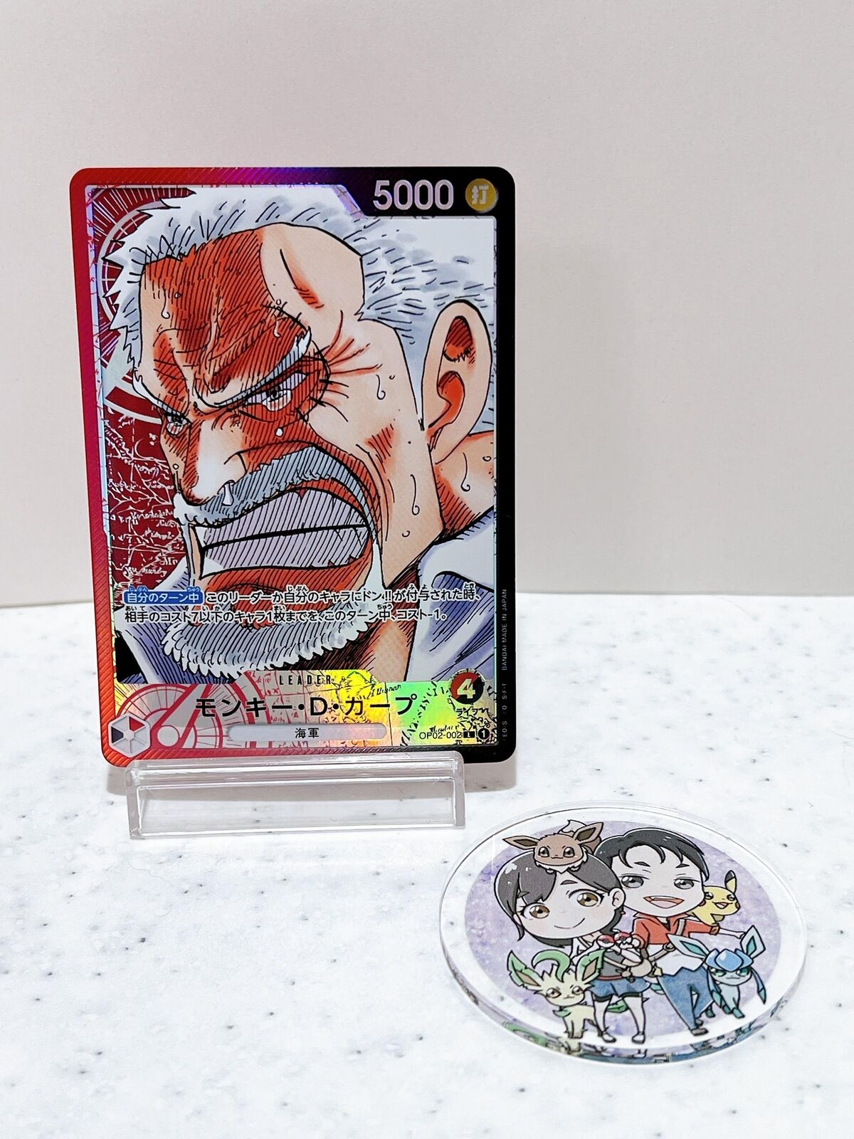 Monkey D Garp OP02-002 ONE PIECE Card Japanese