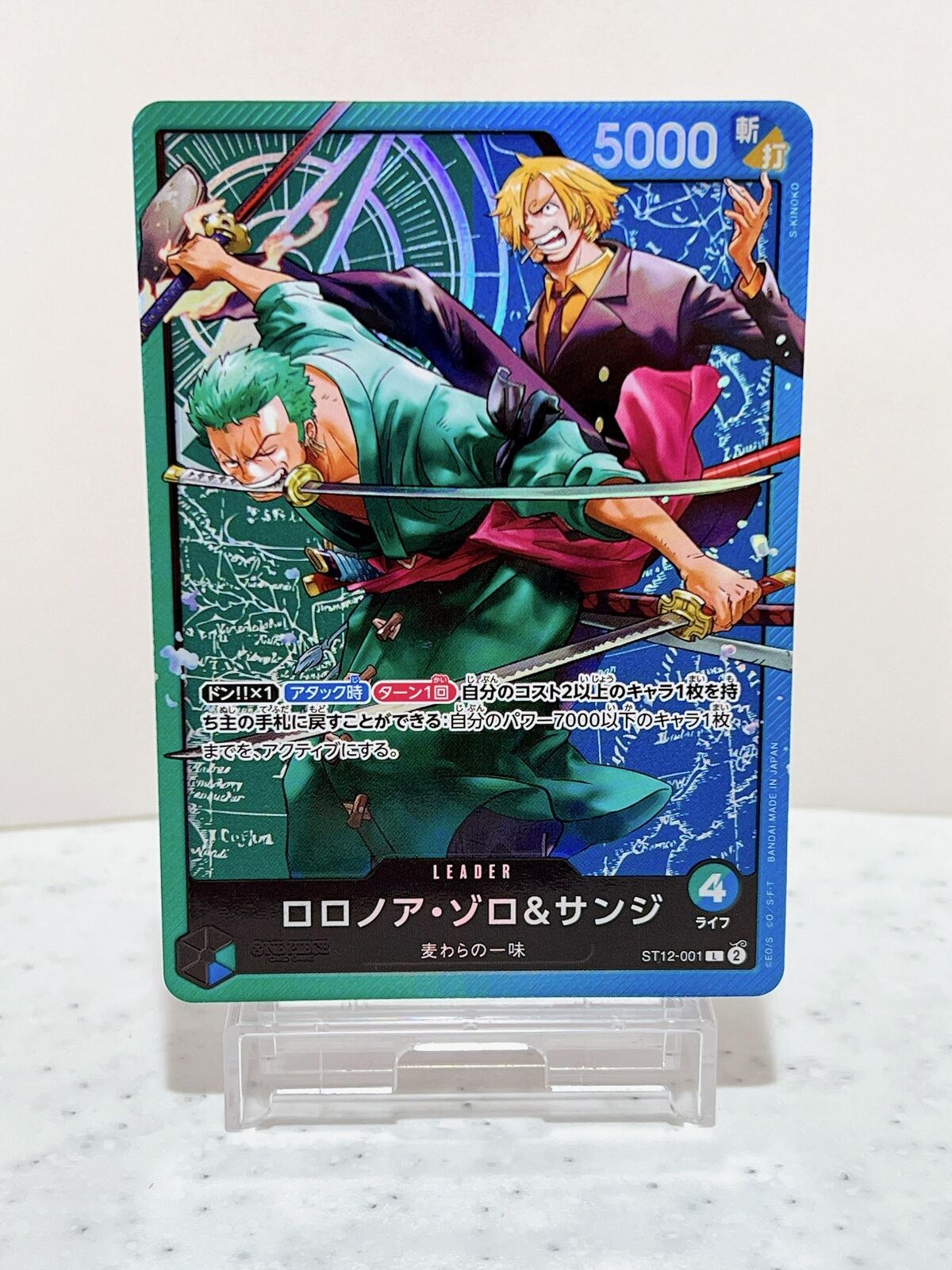 Roronoa Zoro & Sanji ST12-001 L Start Deck (Zoro & Sanji) ONE PIECE Card Game