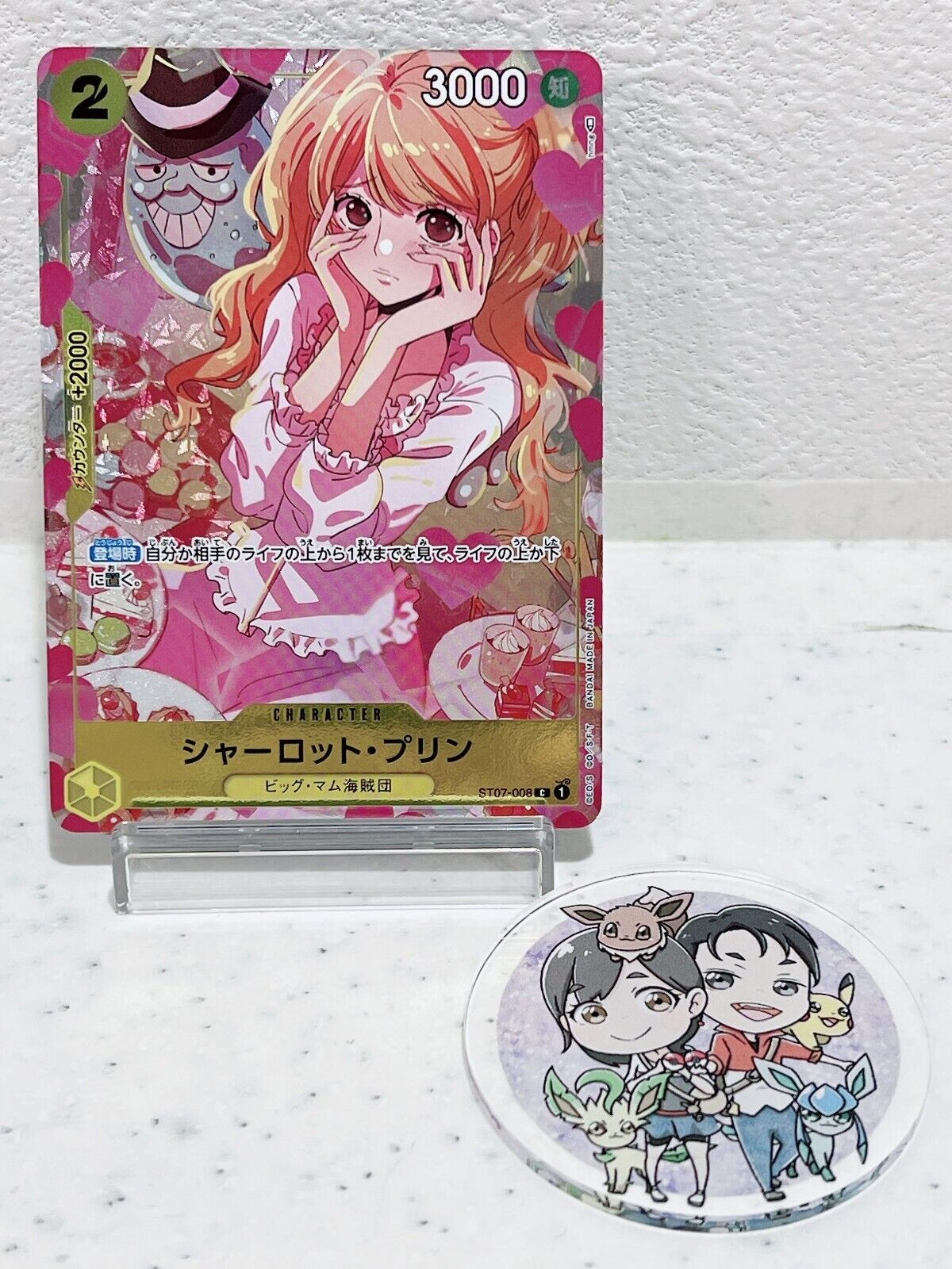 Charlotte Pudding ST07-008 C - Premium Card Collection (Girls Edition) ONE PIECE