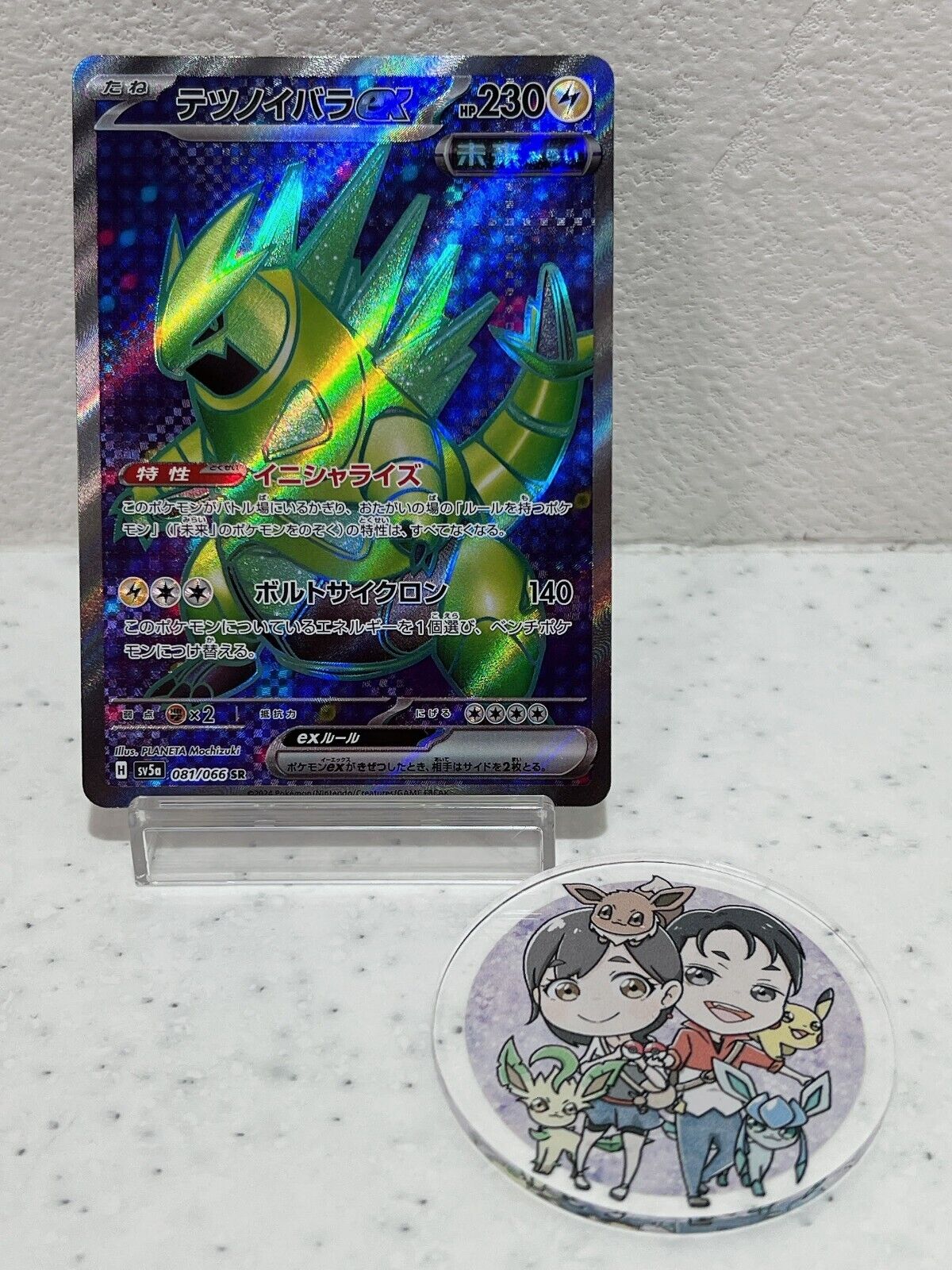 Iron Thorns ex SV5A 081/066 SR Crimson Haze Pokemon Card Japanese NM