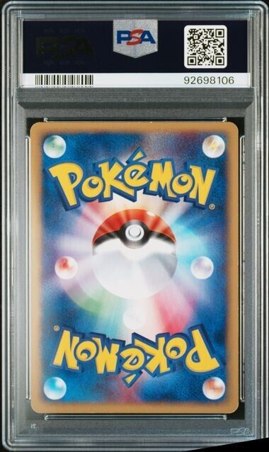 PSA8 2002 POKEMON JAPANESE THE TOWN ON NO MAP 005 MUK-HOLO 1ST EDITION