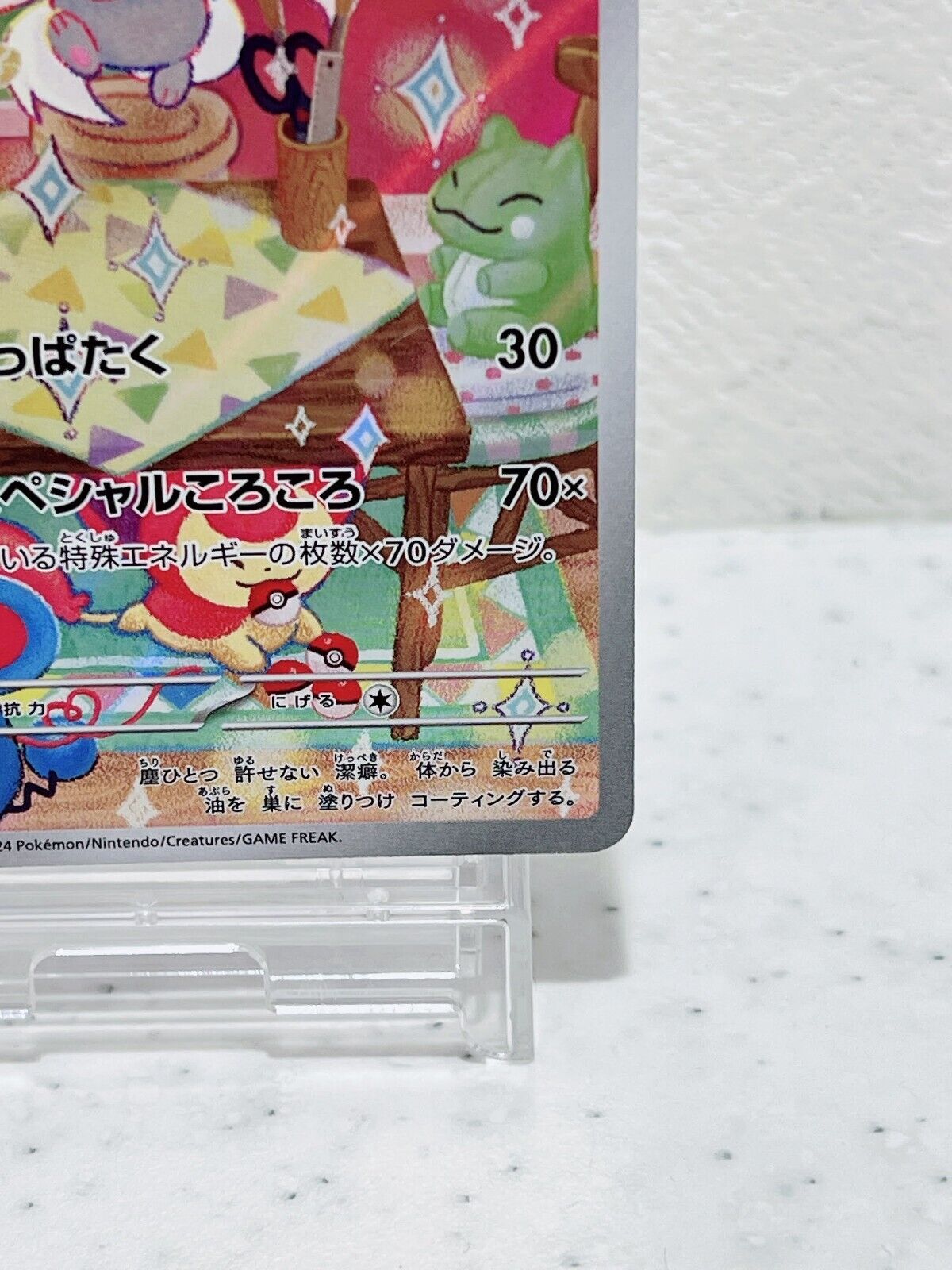 Cinccino AR 083/071 SV5K Wild Force - Pokemon Card Japanese Scarlet & Violet