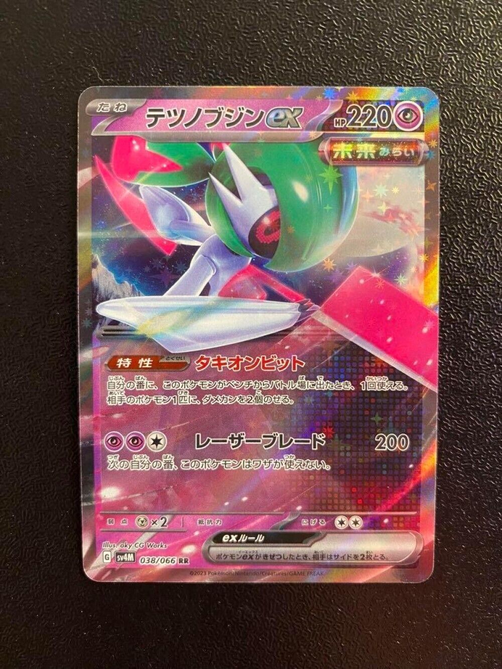 Iron Valiant ex 038/066 RR Pokemon Card Japanese