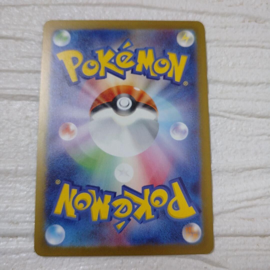 Squawkabilly ex SSR 337/190 Pokemon Card Japanese