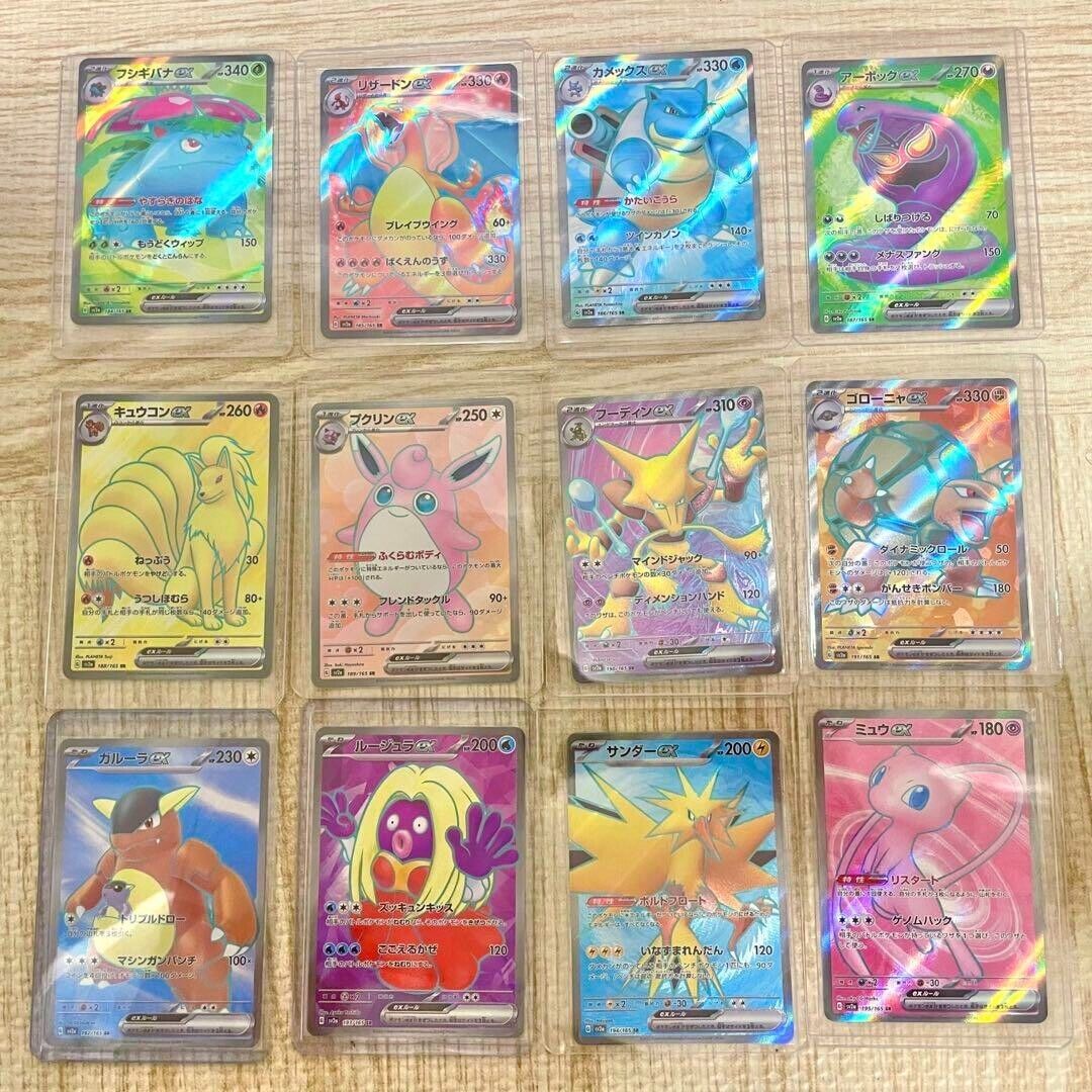 151 sv2a SR set of 12 Japanese Charizard Mew Venusaur NM Pokemon Card Pokemon