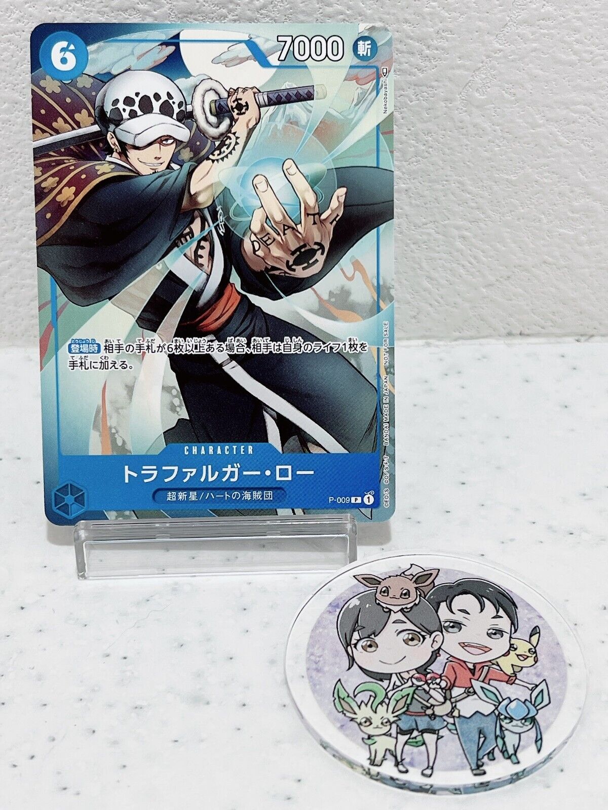 ONE PIECE Card Trafalgar D Water Law P-009 Saikyo Jump Promo Japan TCG