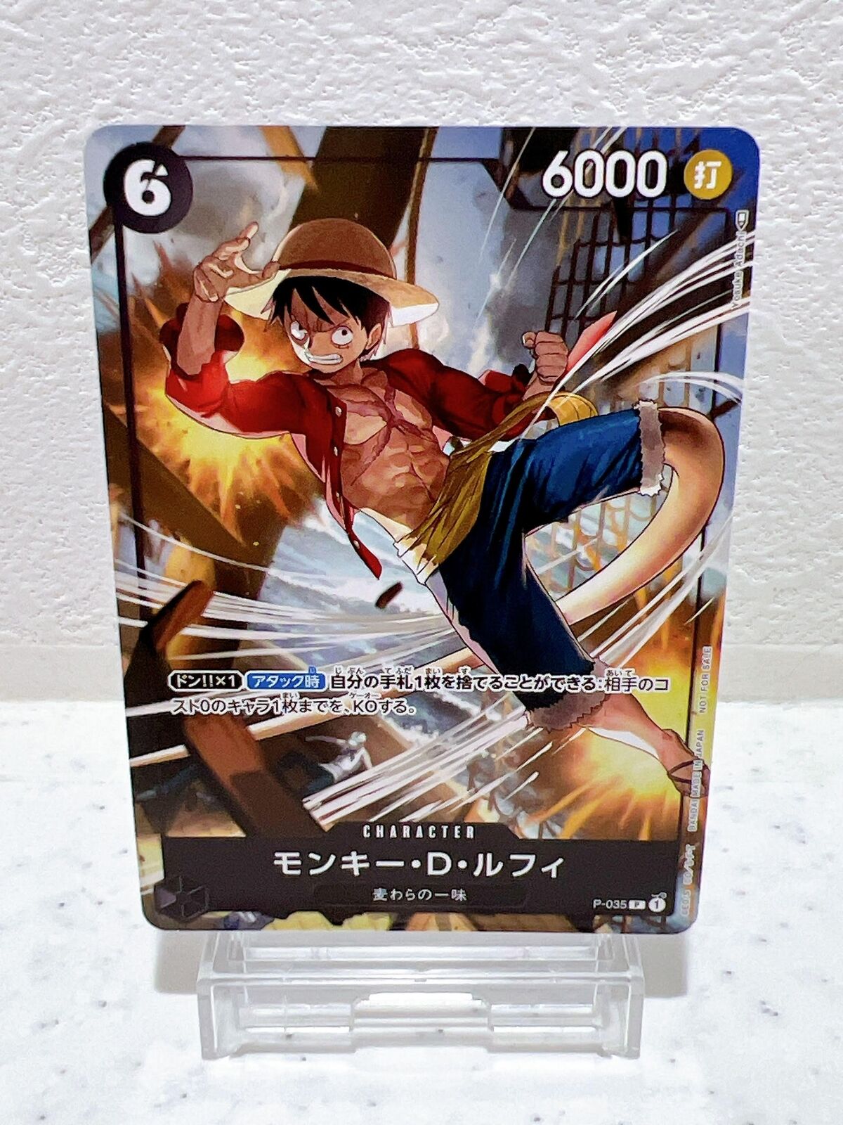 Monkey D. Luffy P-035 Event Promo - ONE PIECE Card Game Japanese