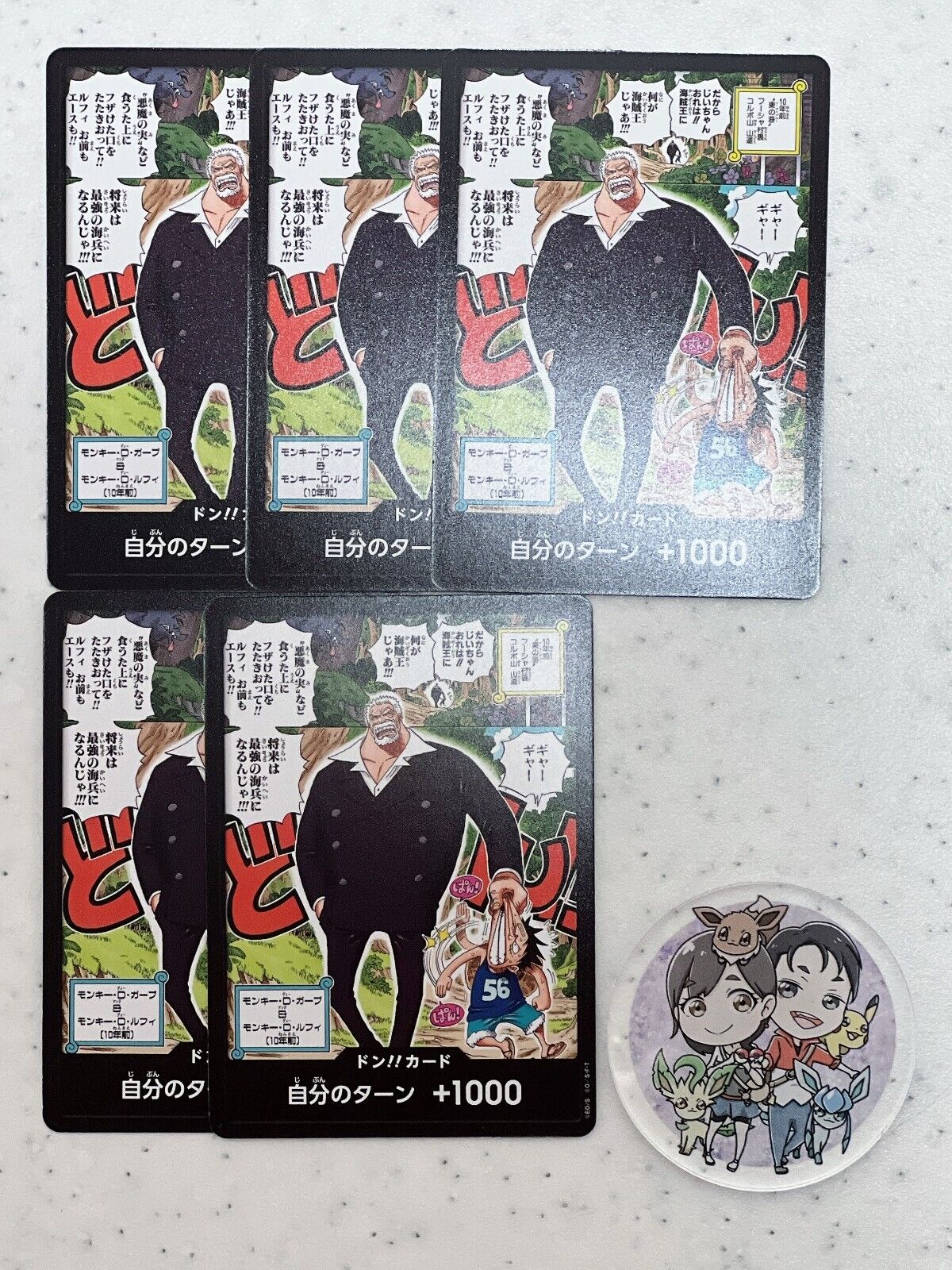 5 DON Card Monkey D Garp & Monkey Luffy PROMO Saikyo Jump One Piece