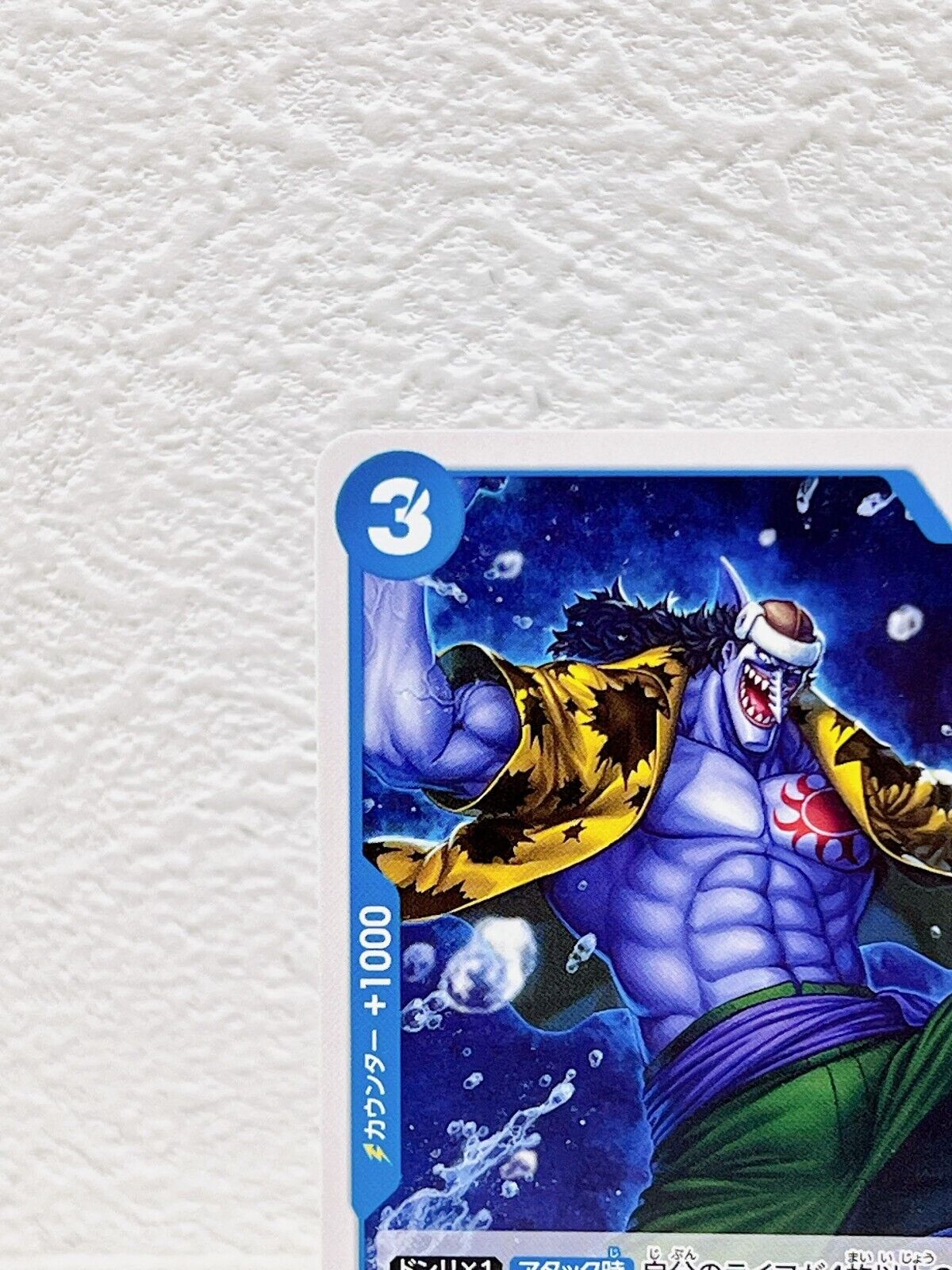 Arlong P-048 P - Promotion Pack Vol.4 Promo ONE PIECE Card Game Japanese