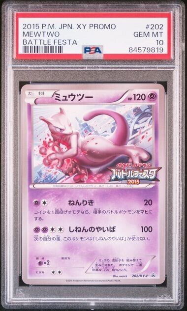 PSA 10 Mint Japanese Pokemon Mewtwo Battle Festa 2015 XY Promo #202