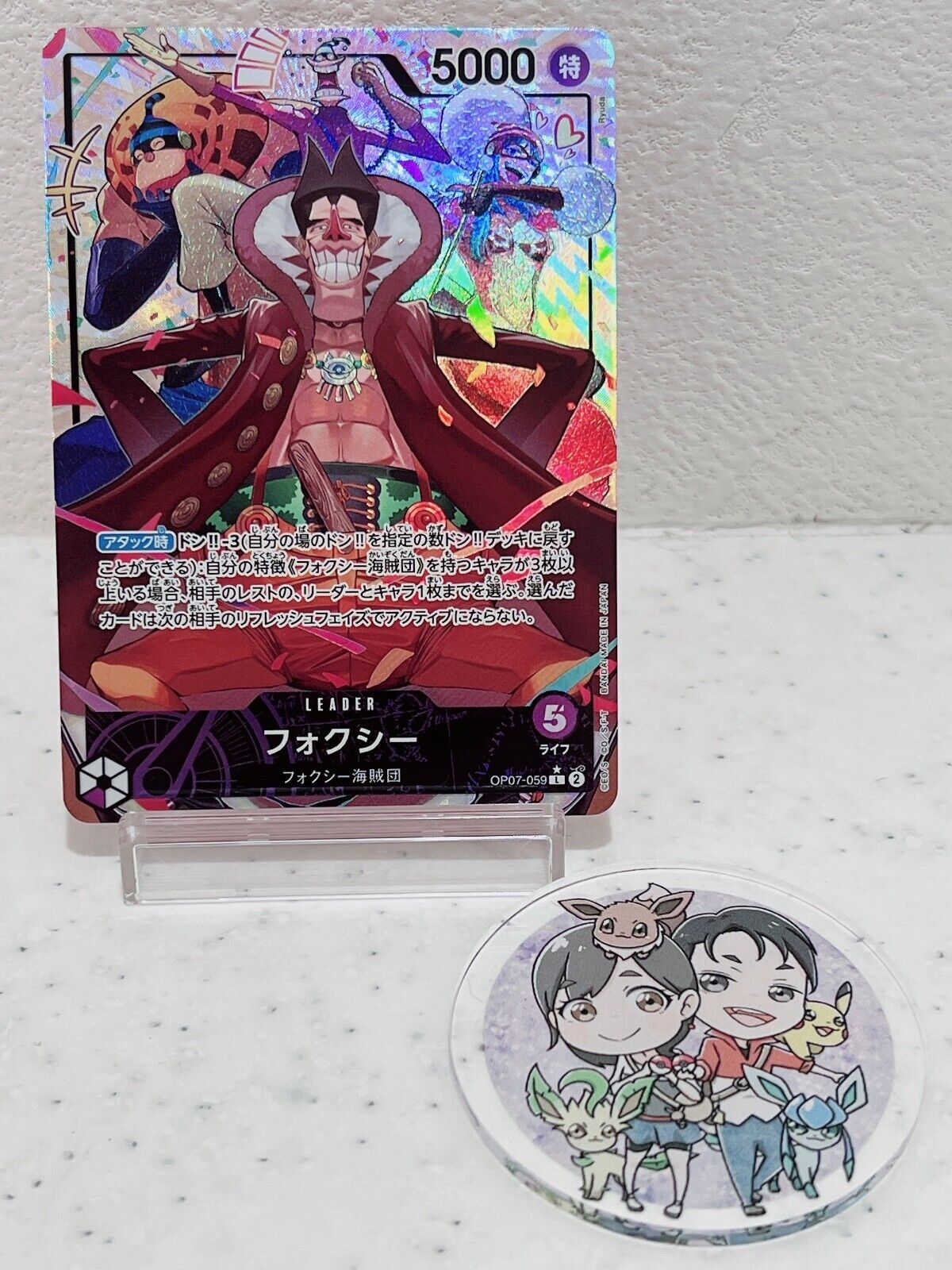 Foxy OP07-059 PARALLEL L 500 Years in the Future One Piece Card Japan