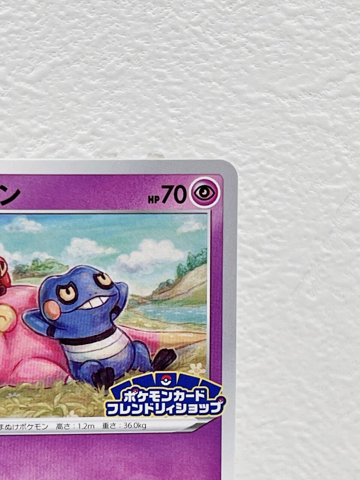 Galarian Slowpoke 172/S-P Pokemon Card Japanese