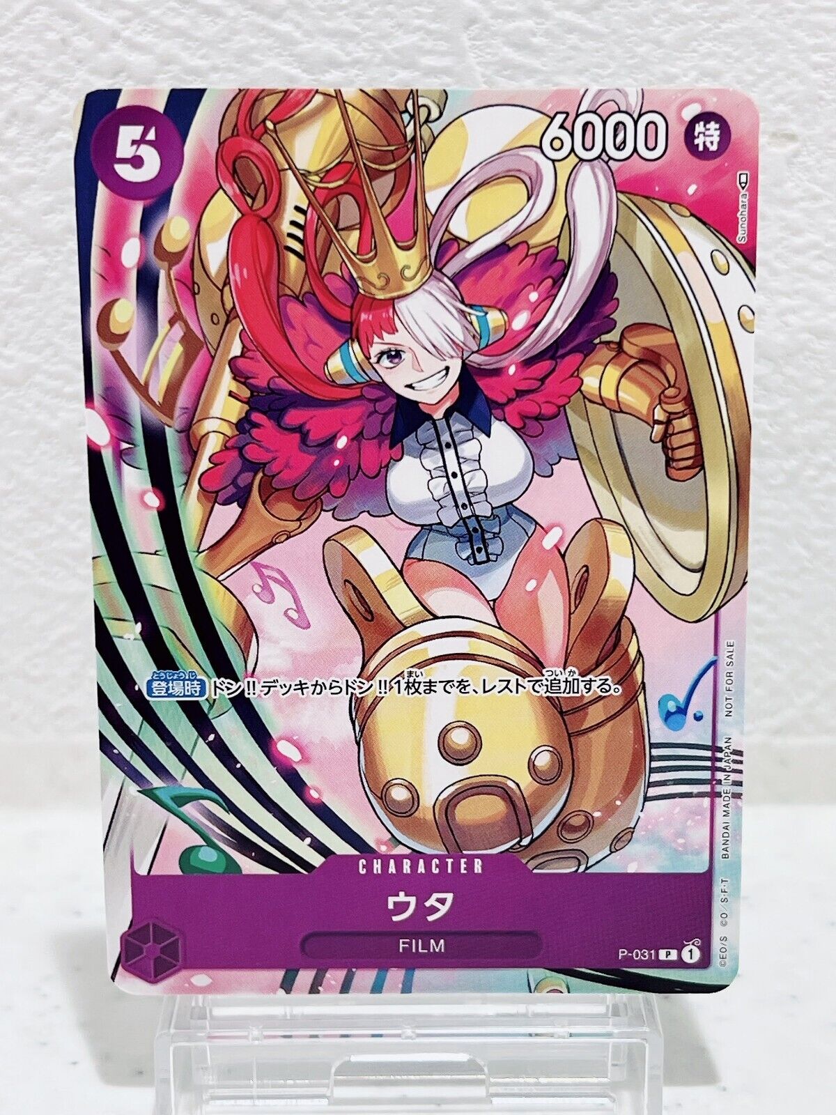 Uta P-031 Promotion Pack 2022 Vol.2 - ONE PIECE Card Game Japanese