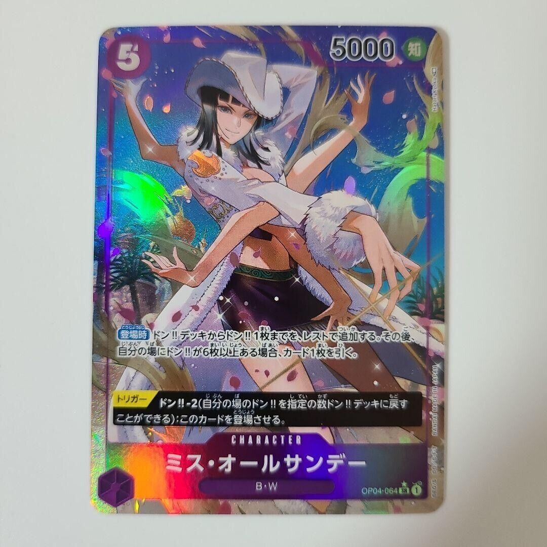 Ms. All Sunday OP04-064  One Piece Card Japanese