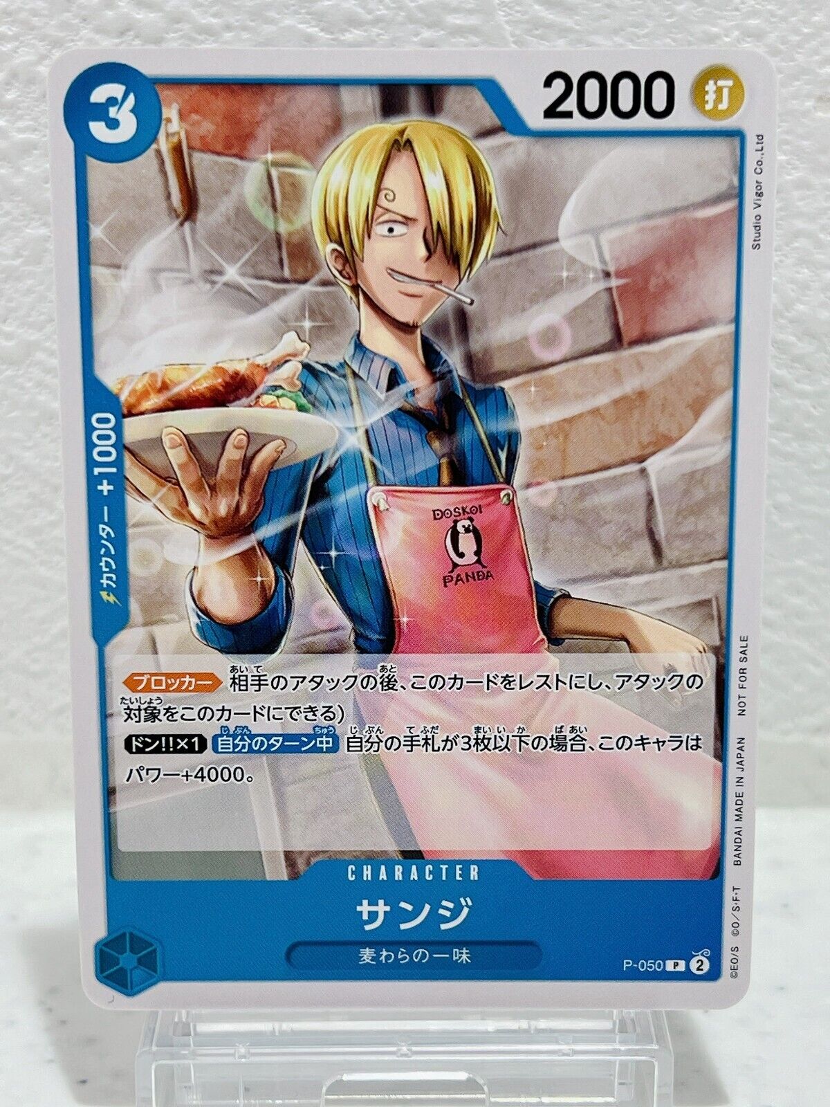 Sanji P-050 P - Promotion Pack Vol.4 Promo ONE PIECE Card Game Japanese