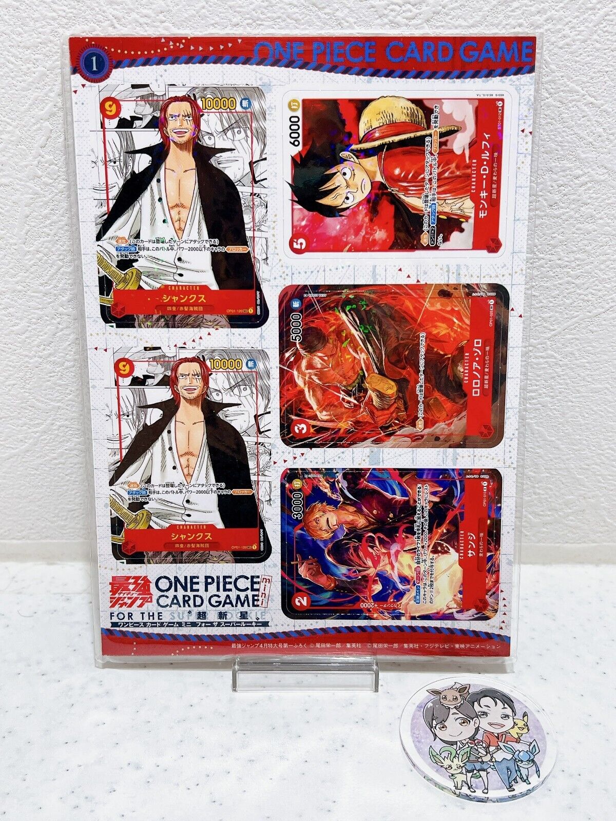 ONE PIECE Card Game Japanese Mini 25 cards Saikyo JUMP PROMO