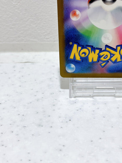 Shiny Toedscruel ex SSR 322/190 SV4a Shiny Treasure ex - Pokemon Card Japanese