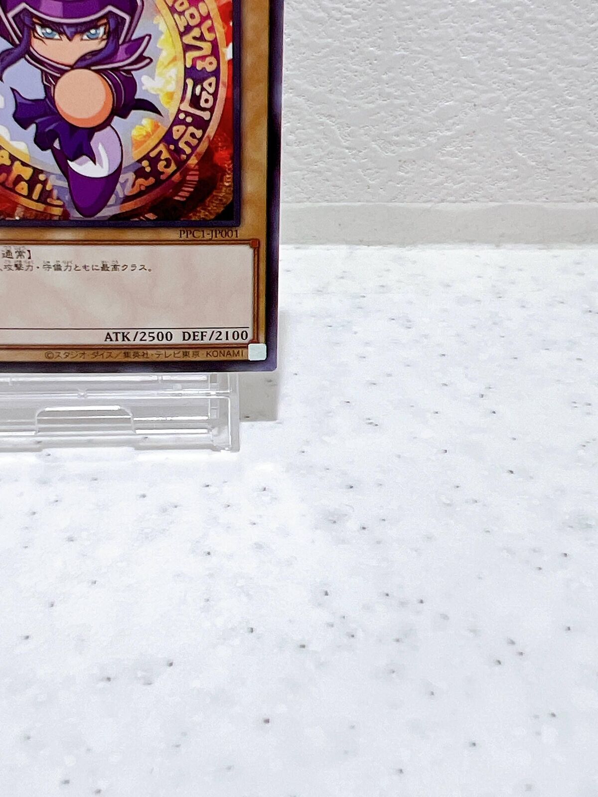 Dark Magician - Common PPC1-JP001 Power Pros Promo - YuGiOh Japanese OCG