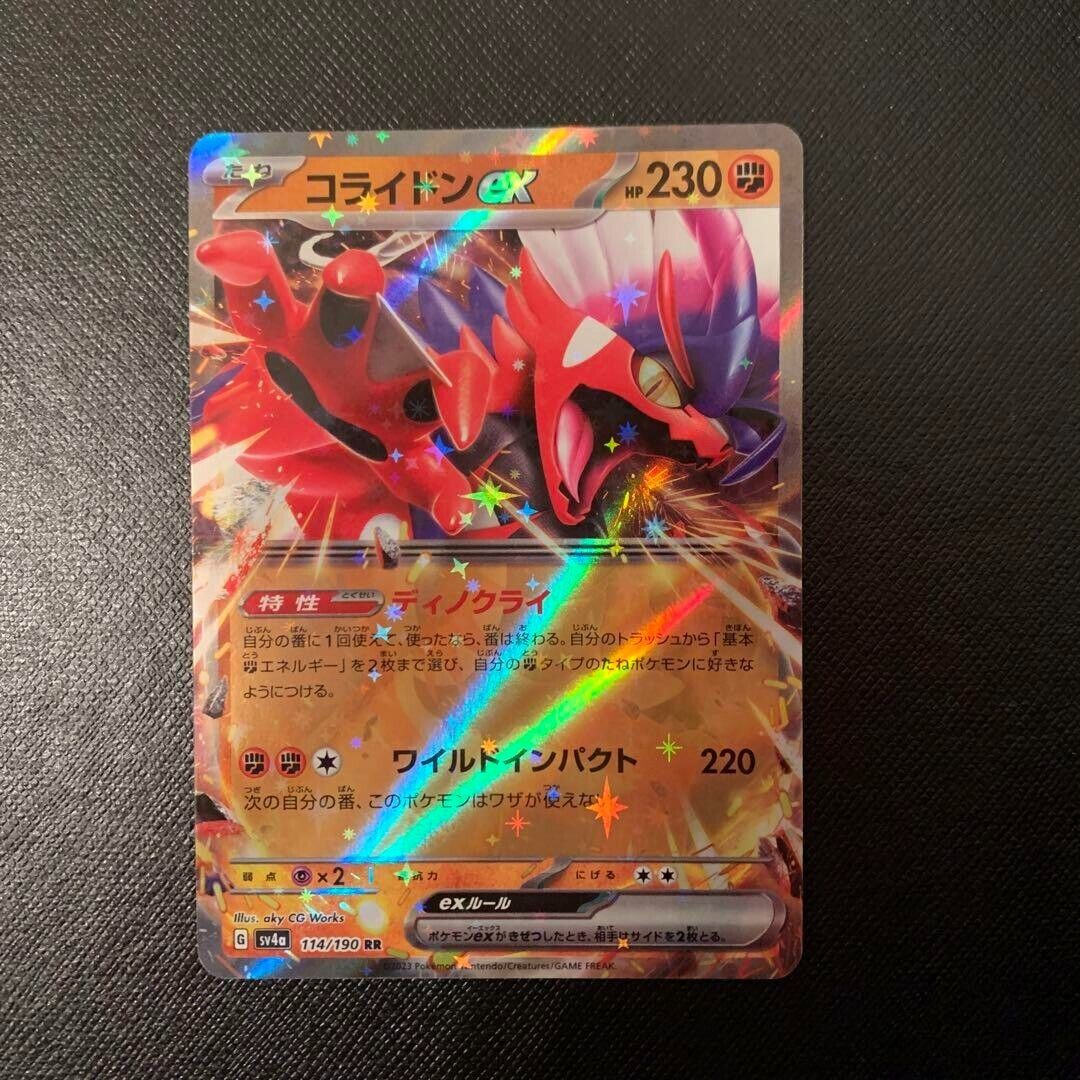 Koraidon ex RR 114/190 Pokemon Card Japanese