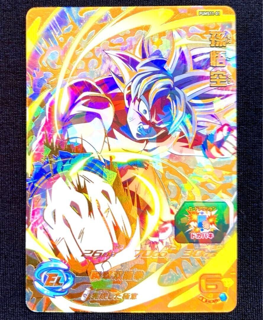 Super Dragon Ball Heroes card Son Gokou PUMS11-01 Japanese BANDAI