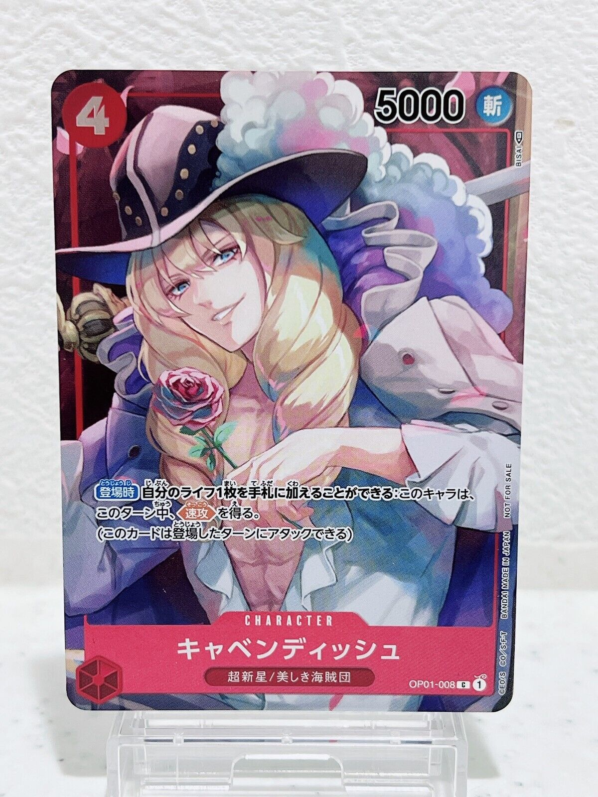 Cavendish (Parallel) OP01-008 C ROMANCE DAWN - ONE PIECE Card Game Japanese