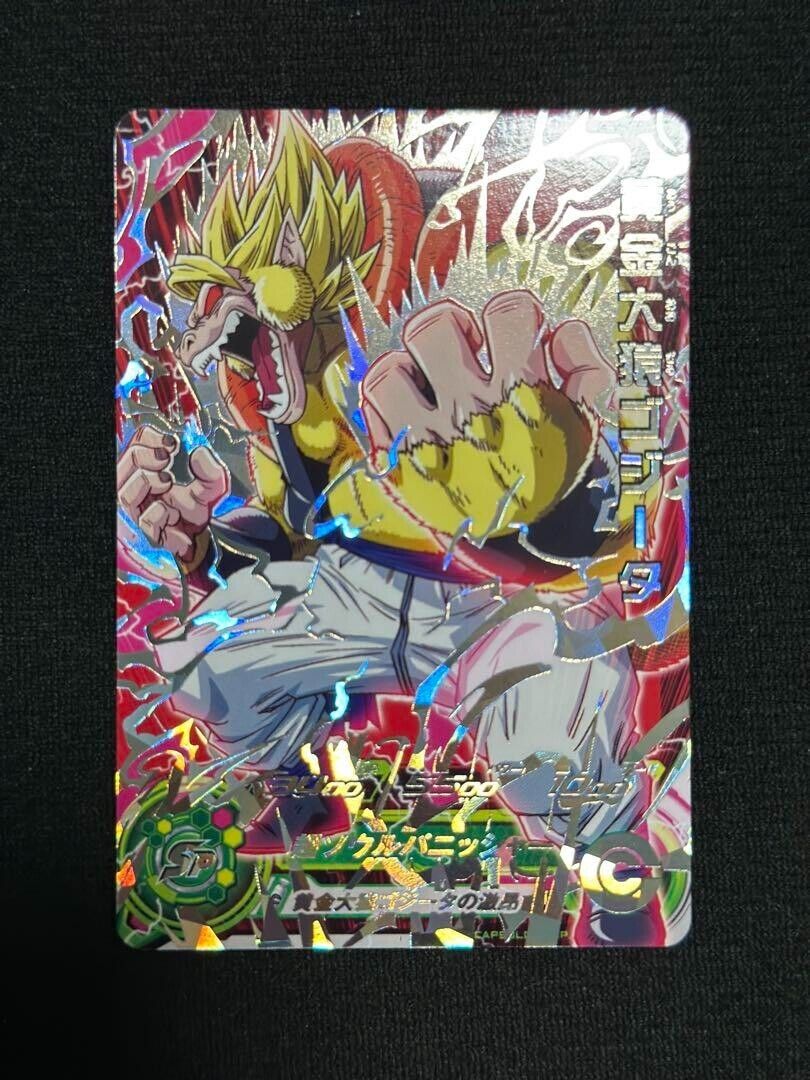 Super Dragon Ball Heroes card Golden monkey Gogeta ABS-04 Bandai