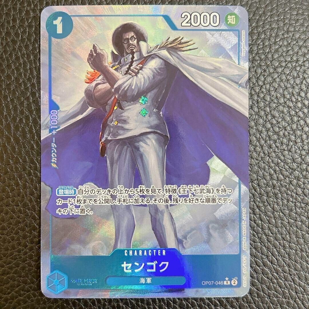 Sengoku OP07-046 PARALLEL R 500 Years in the Future One Piece Card Japan