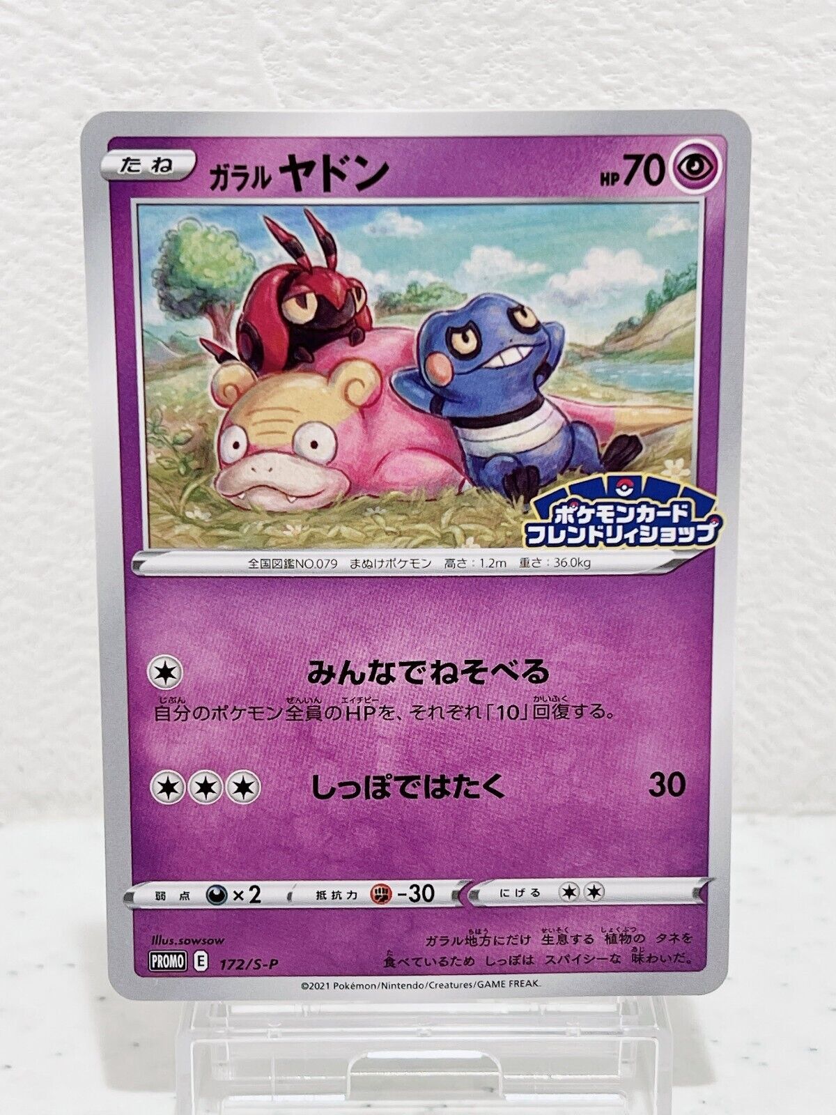 Galarian Slowpoke 172/S-P Pokemon Card Japanese