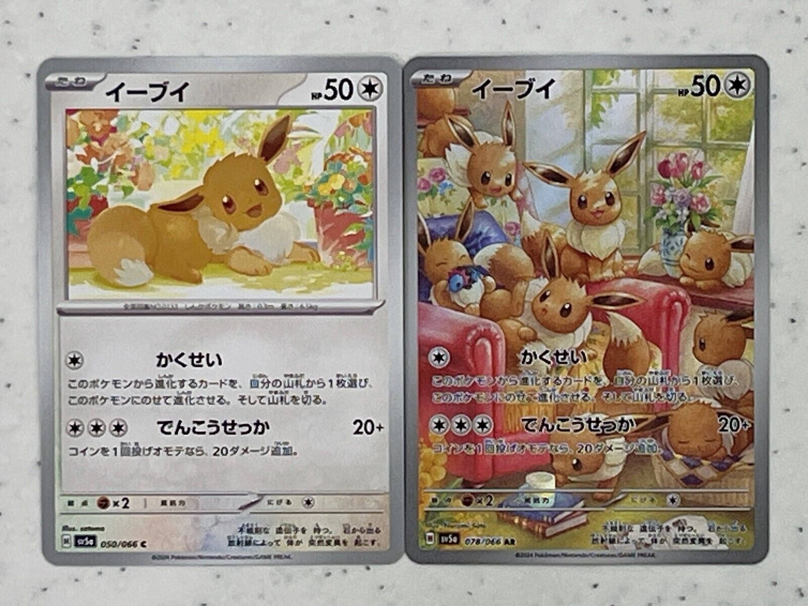 Eevee AR 078/066 050/066 C set Crimson Haze sv5a Pokemon Card Japanese Near MINT