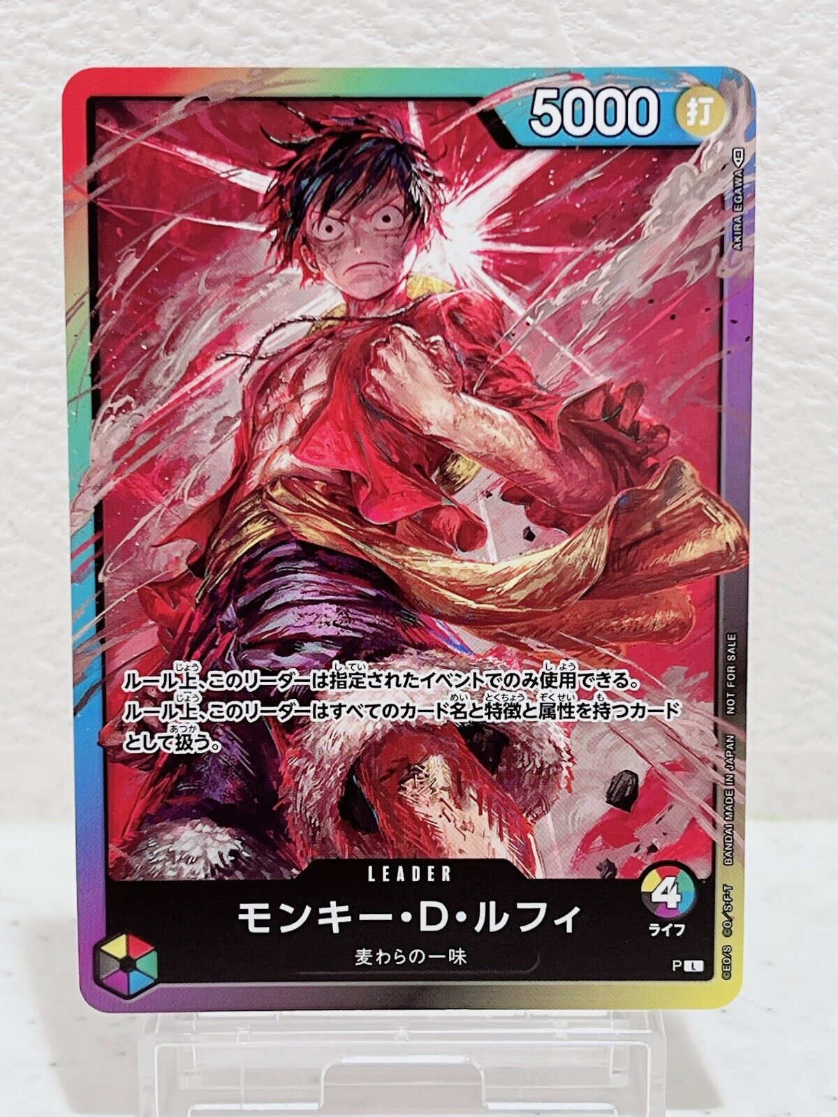 Monkey D. Luffy P L 8 Pack Battle Promo - ONE PIECE Card Game Japanese