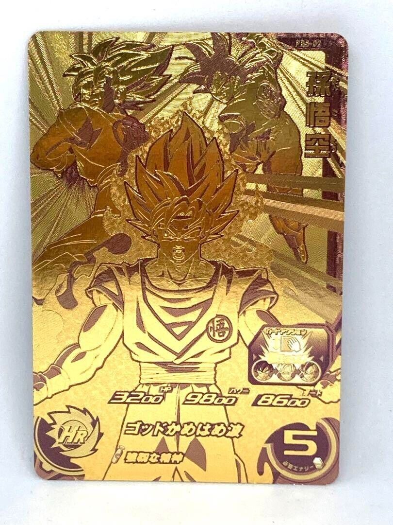 Super Dragon Ball Heroes card Son Goku PBS-02 Japanese Japan JP