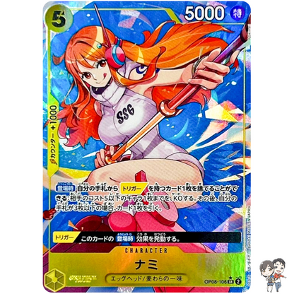 Nami (Alt Art) OP08-106 SR Two Legends - ONE PIECE Card Game Japanese