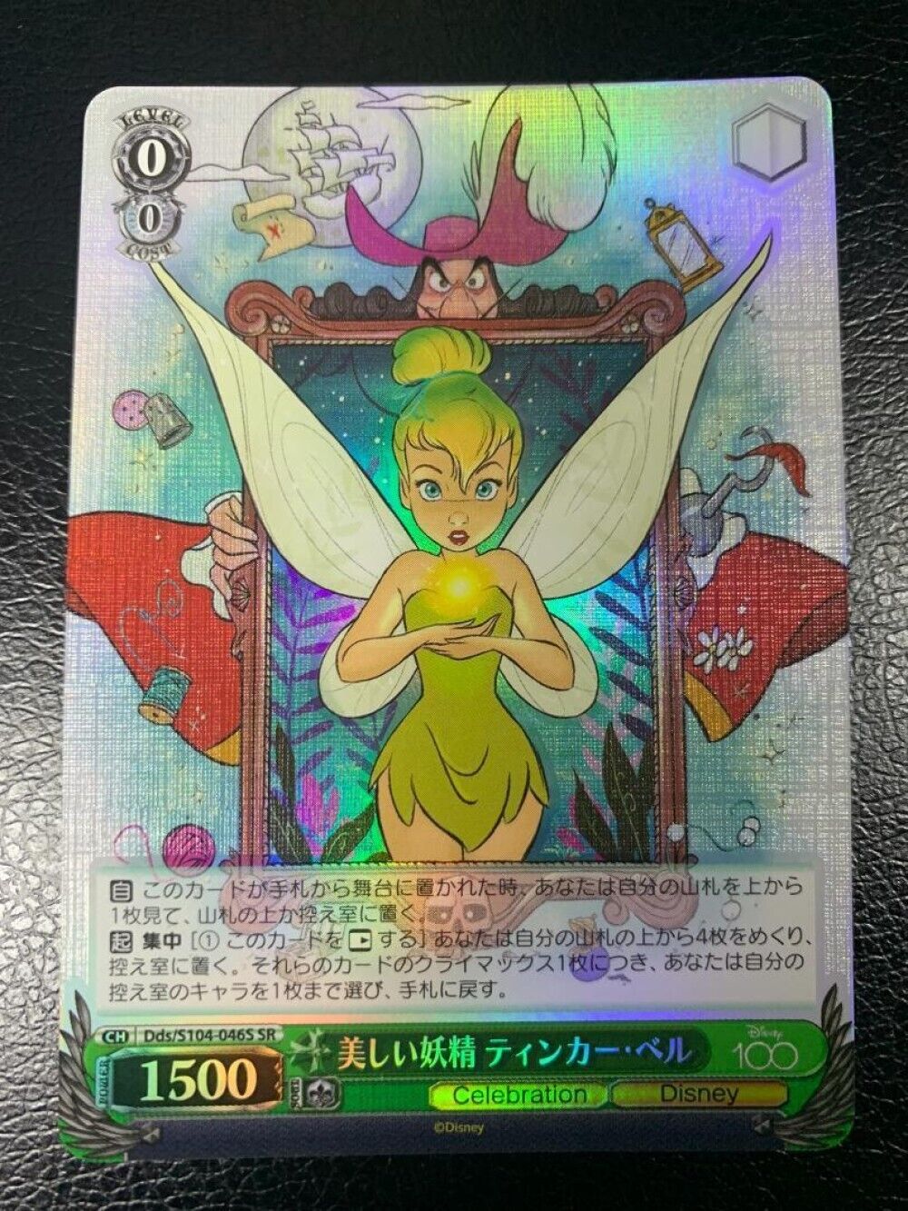 Tinker Bell Dds/S104-046S SR Disney100 - Weiss Schwarz Japanese