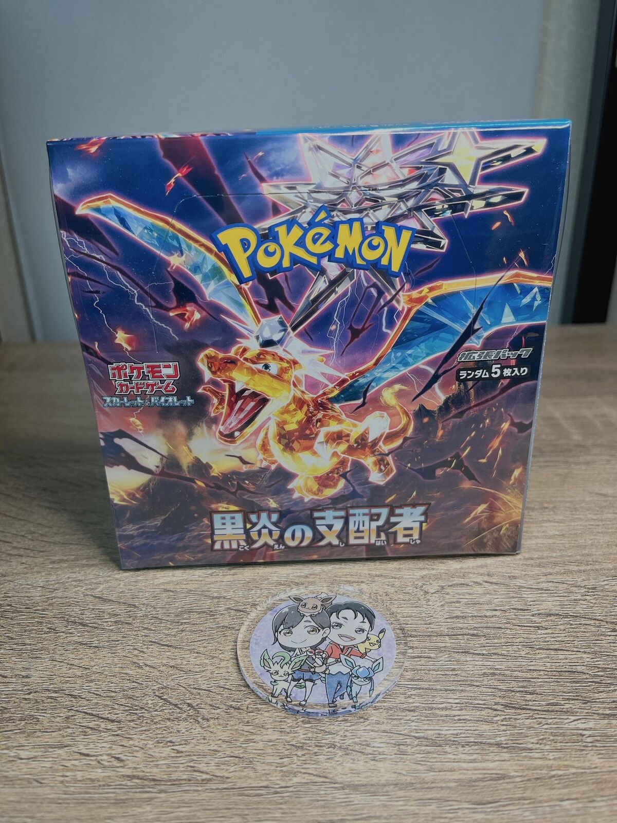 Pokemon Card Game Factory Sealed Ruler of the Black Flame Japanese