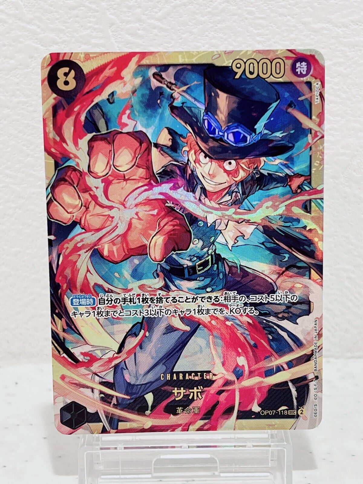 Sabo OP07-118 SEC 500 Years in the Future One Piece Card Japan