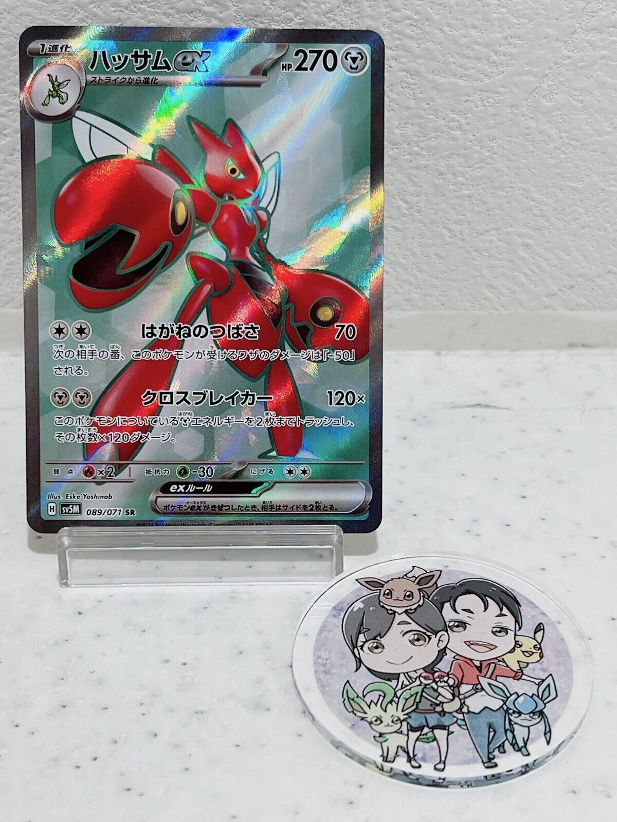 Scizor ex SR 089/071 SV5M Cyber Judge - Pokemon Card Japanese Scarlet & Violet