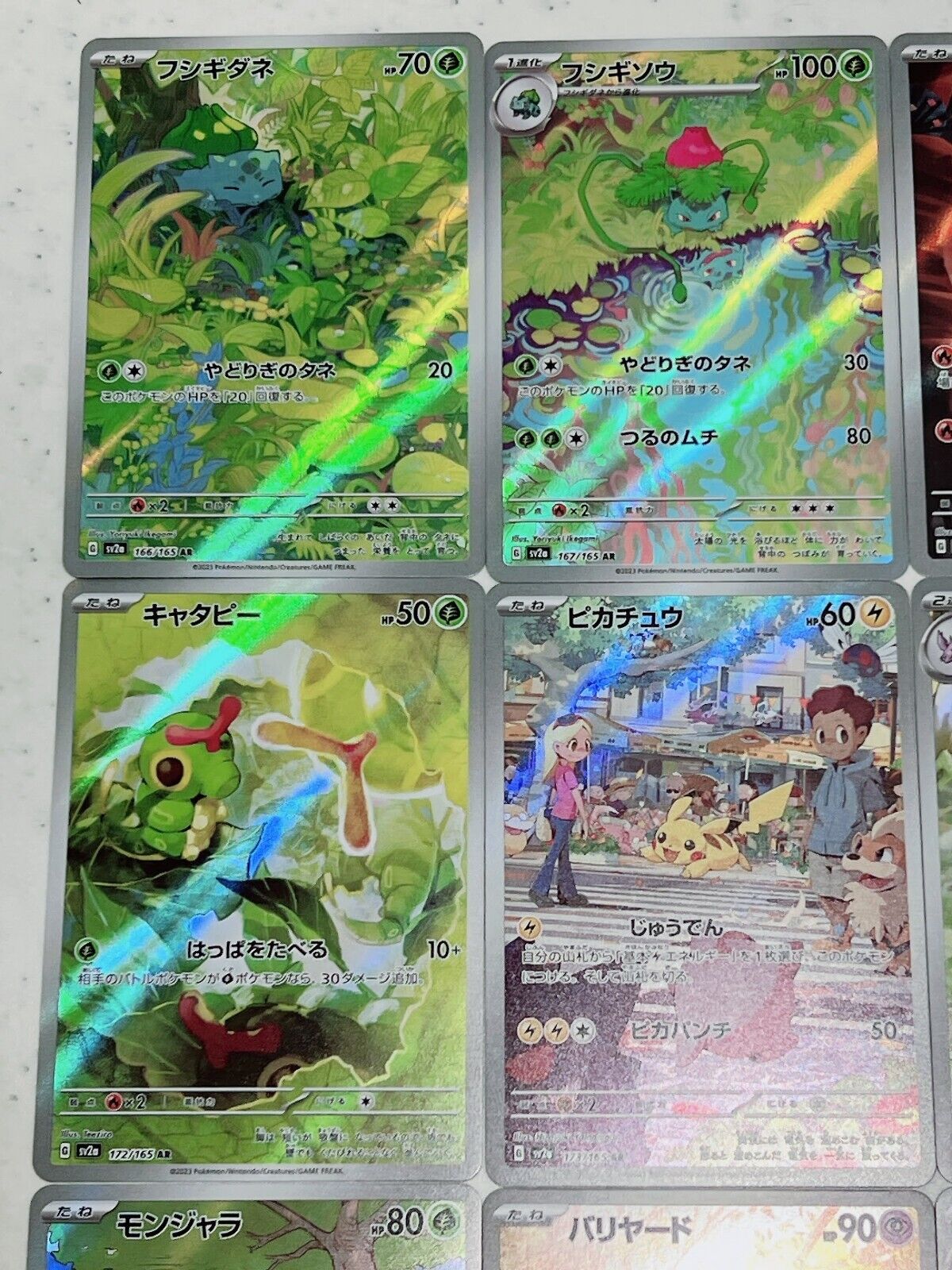 AR 18 Complete set Pokemon Card Game Pokemon 151 sv2a Cards Mewtwo japanese