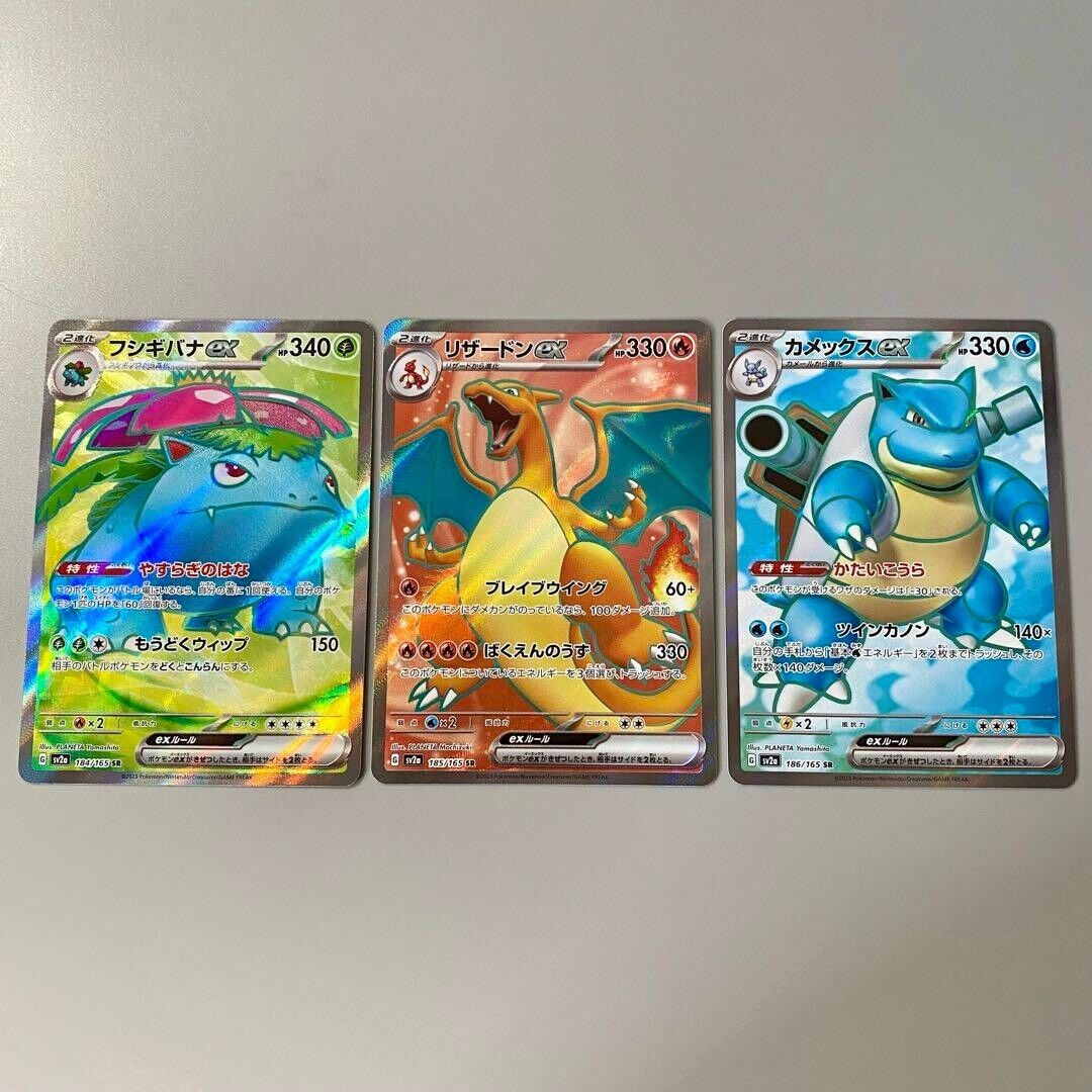 Pokemon Card 3 Set Charizard Venusaur Blastoise ex SR 184 186 185/165 sv2a 151