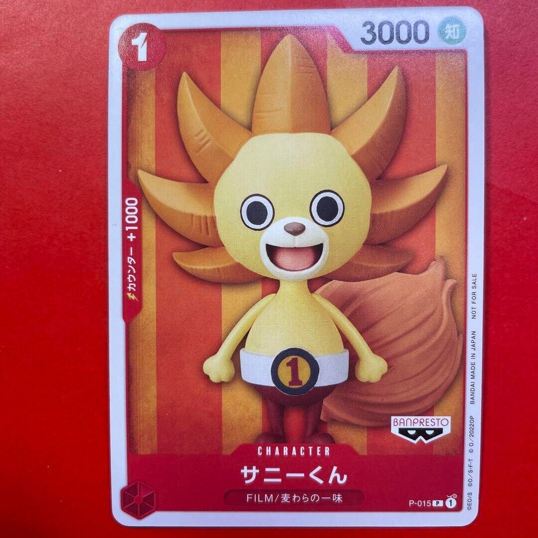 Sunny-kun P-015 P Tutorial Deck (Film RED Benefit) - ONE PIECE Card Game