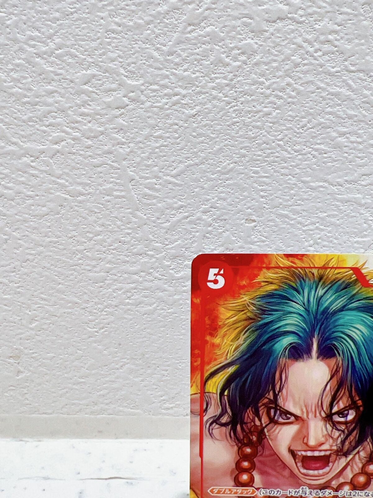 Portgas D. Ace P-028 Boichi Magazine Vol.16 Promo - ONE PIECE Card Game