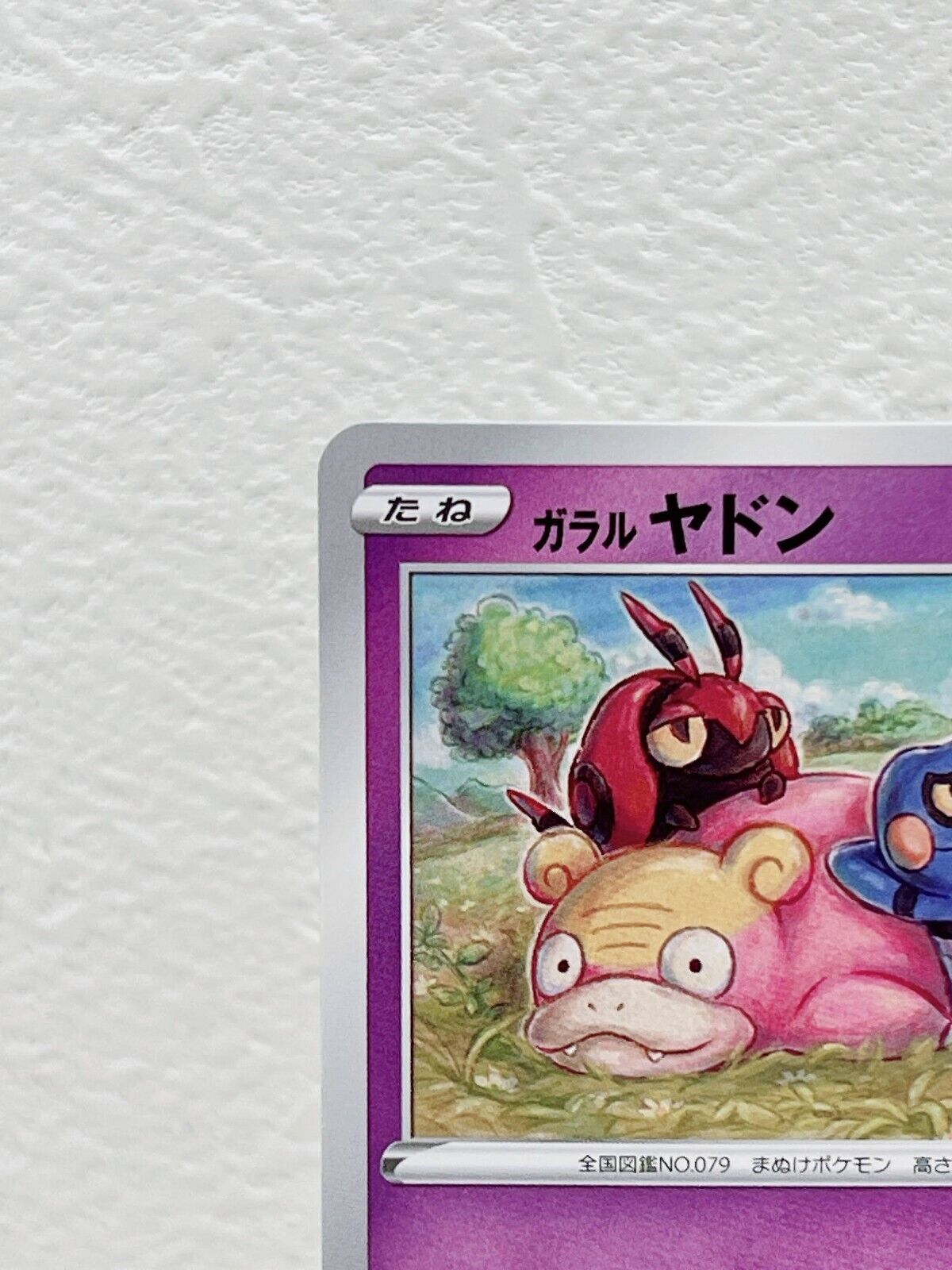 Galarian Slowpoke 172/S-P Pokemon Card Japanese