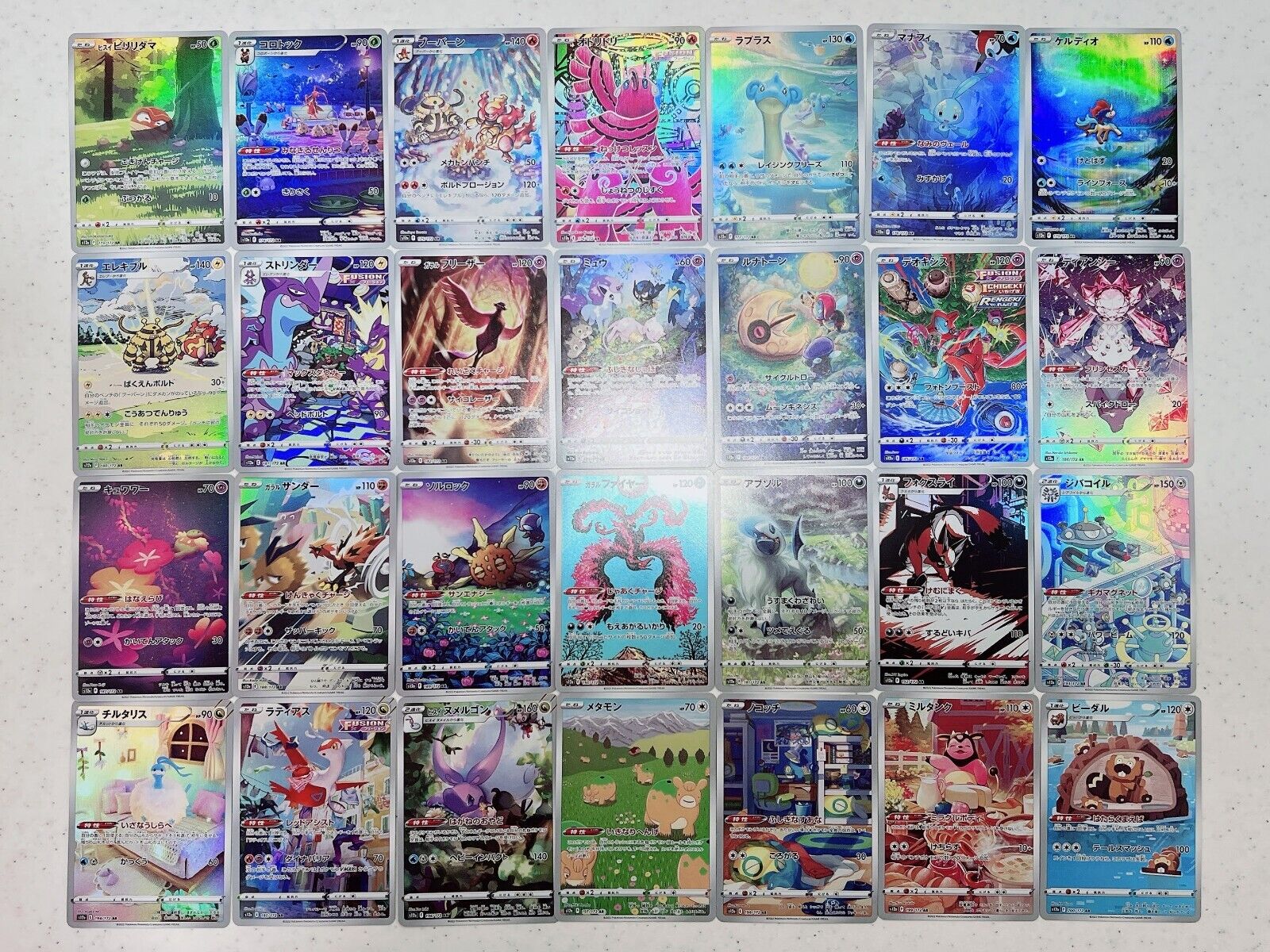 Pokemon Card AR 28 cards Complet set VSTAR Universe Japanese